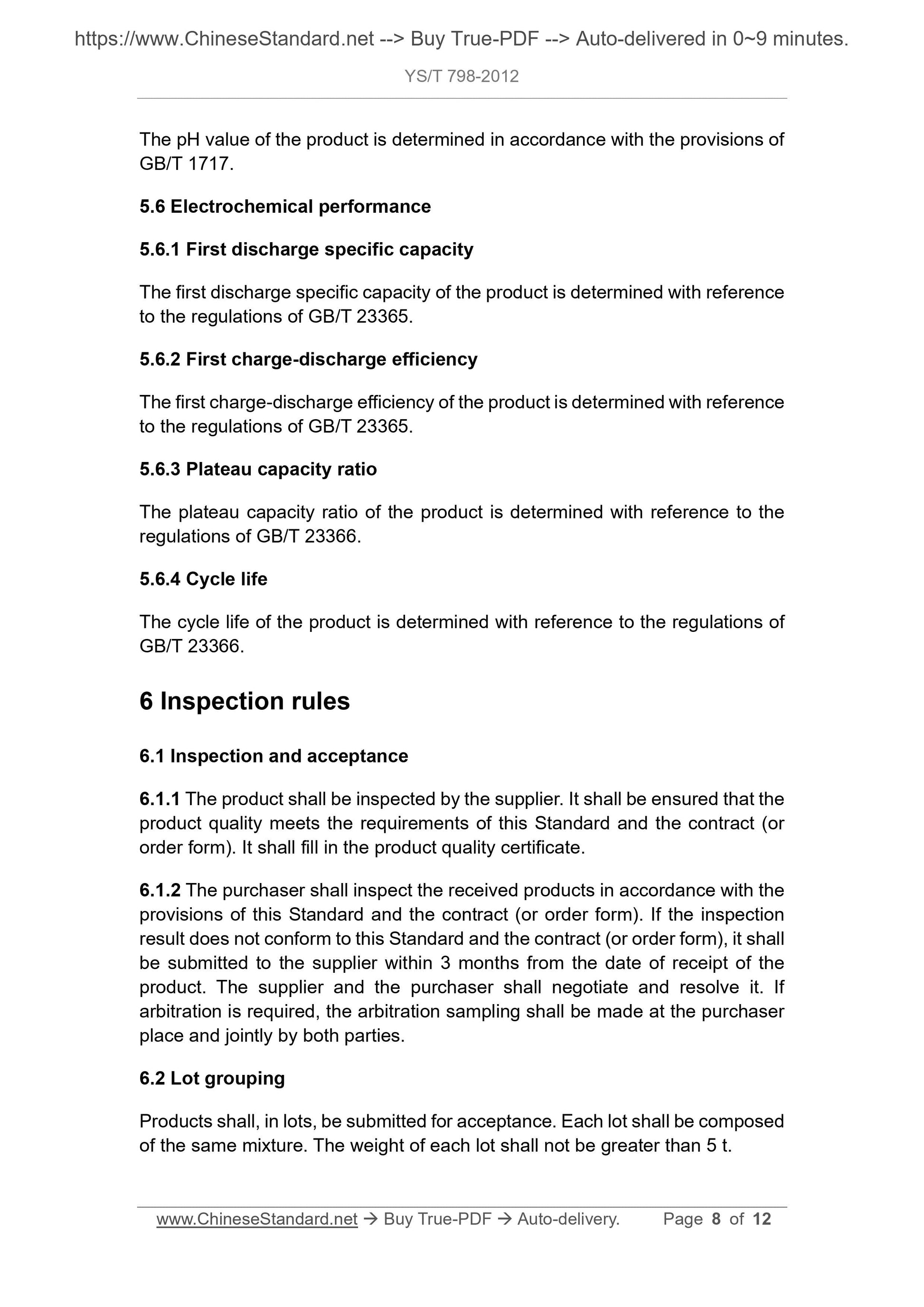 YS/T 798-2012 Page 5