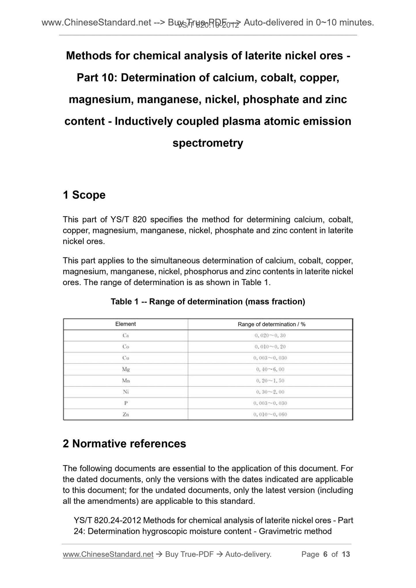 YS/T 820.10-2012 Page 4