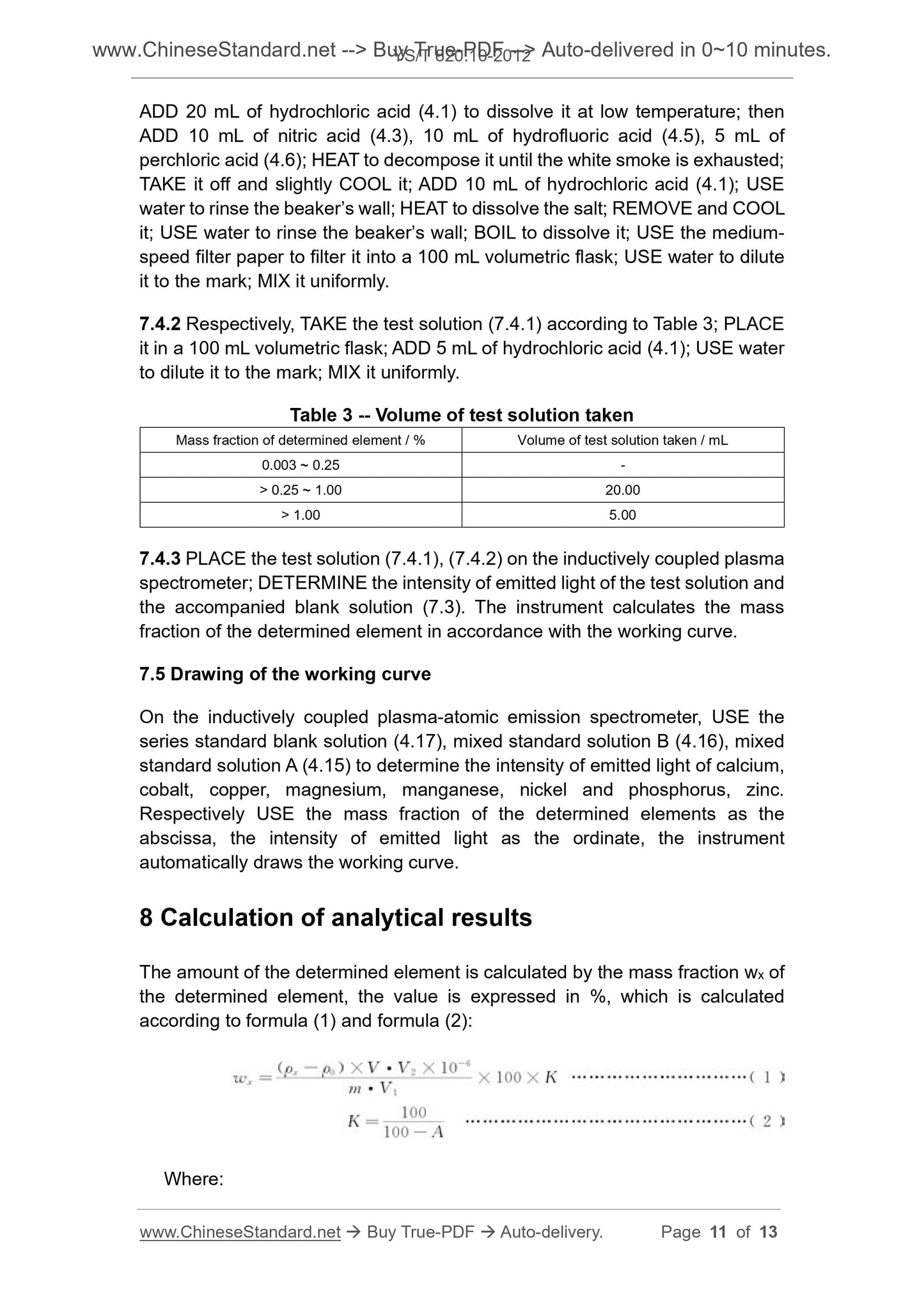 YS/T 820.10-2012 Page 6