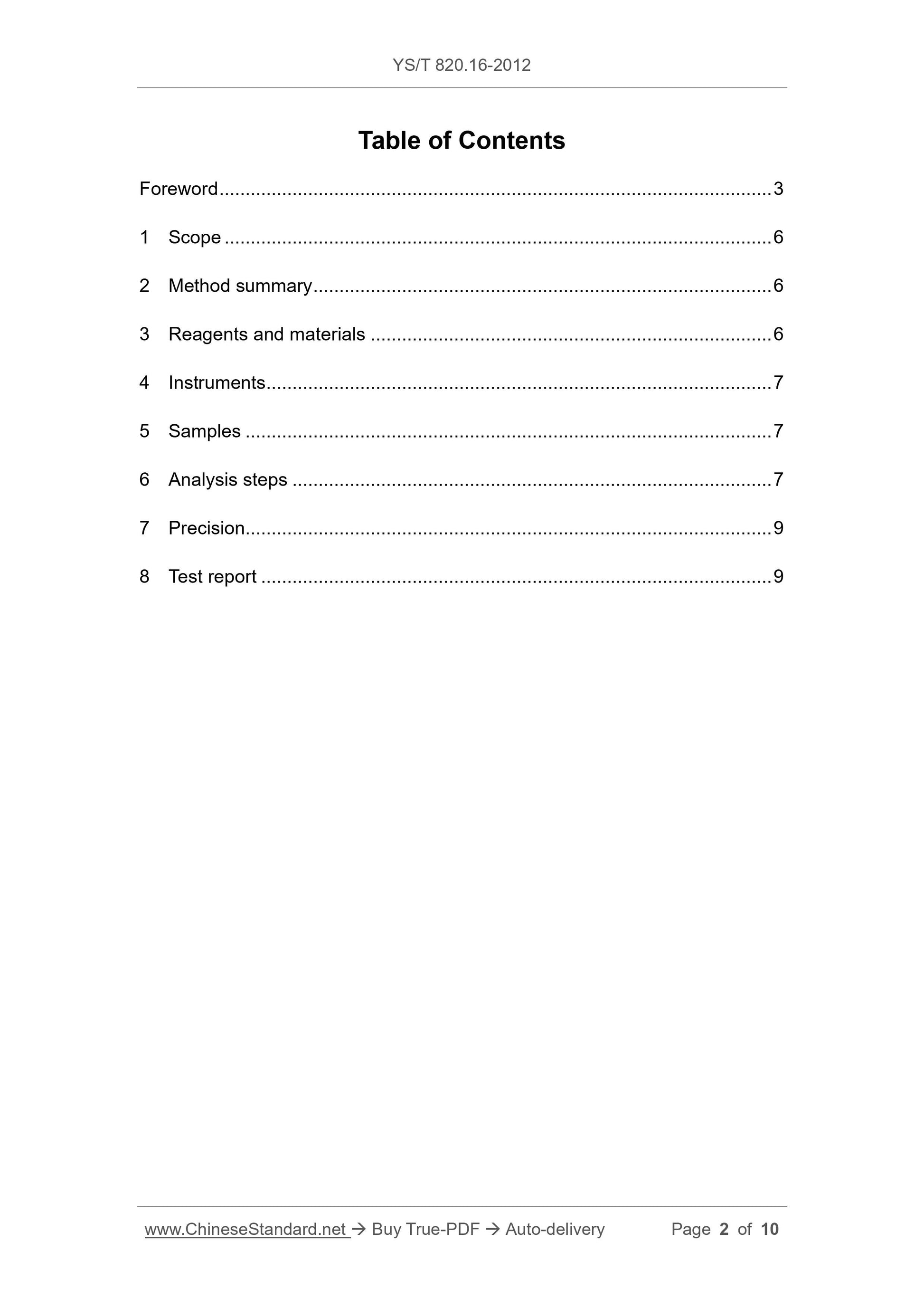 YS/T 820.16-2012 Page 2