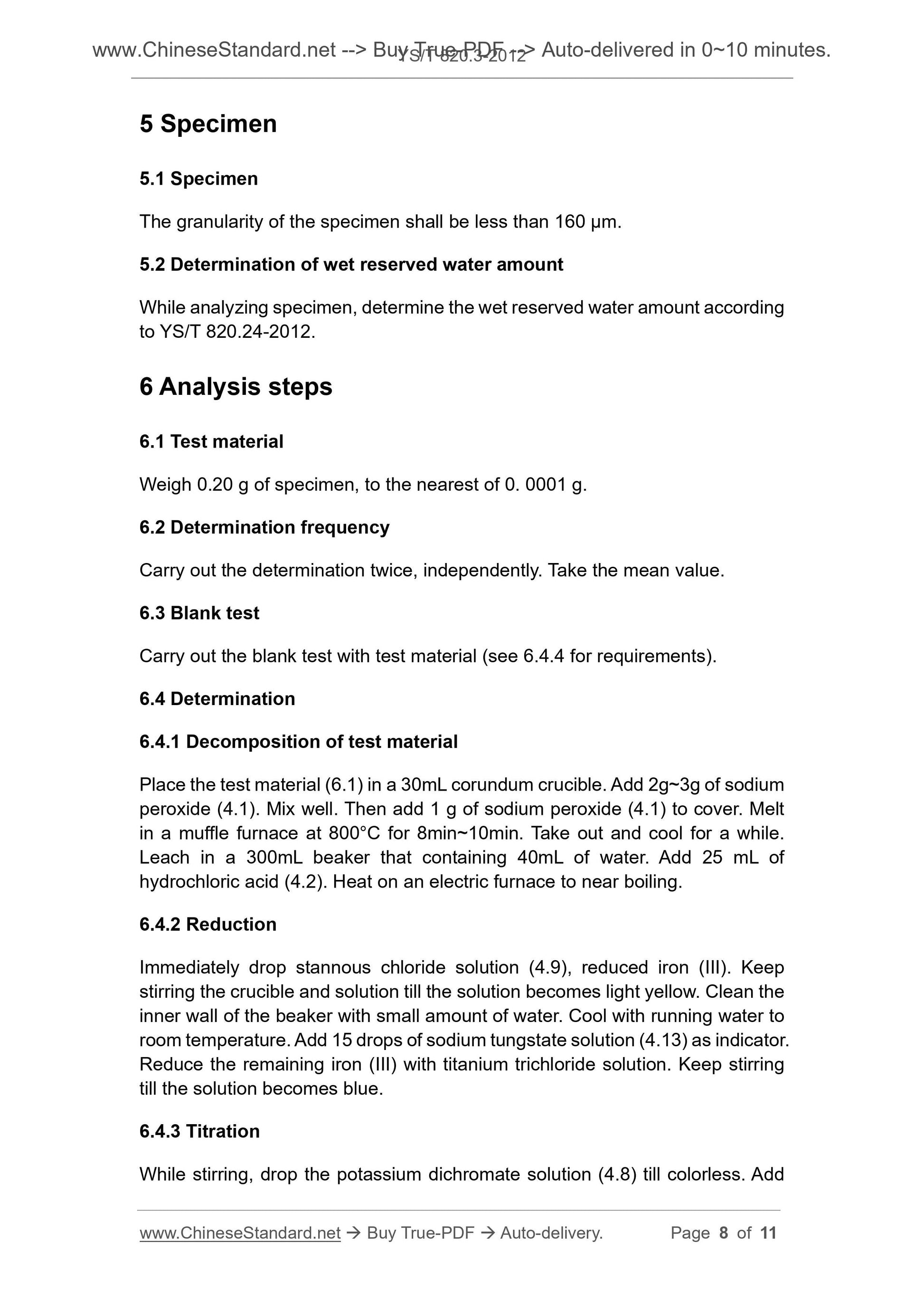 YS/T 820.3-2012 Page 5