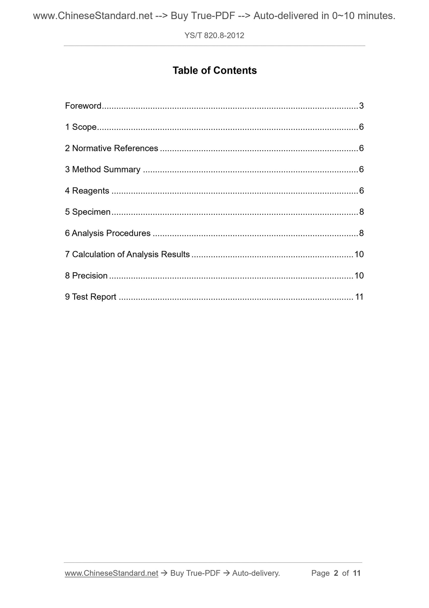 YS/T 820.8-2012 Page 2