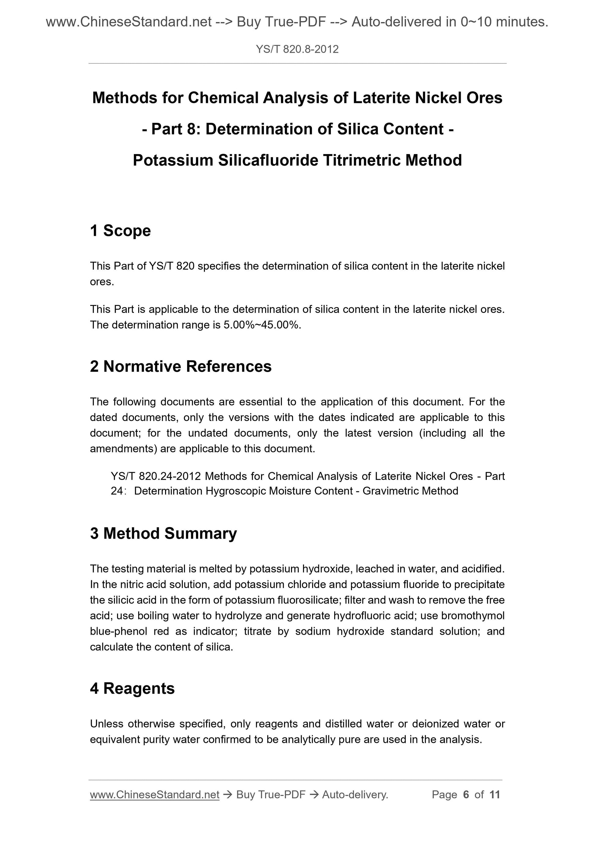 YS/T 820.8-2012 Page 3