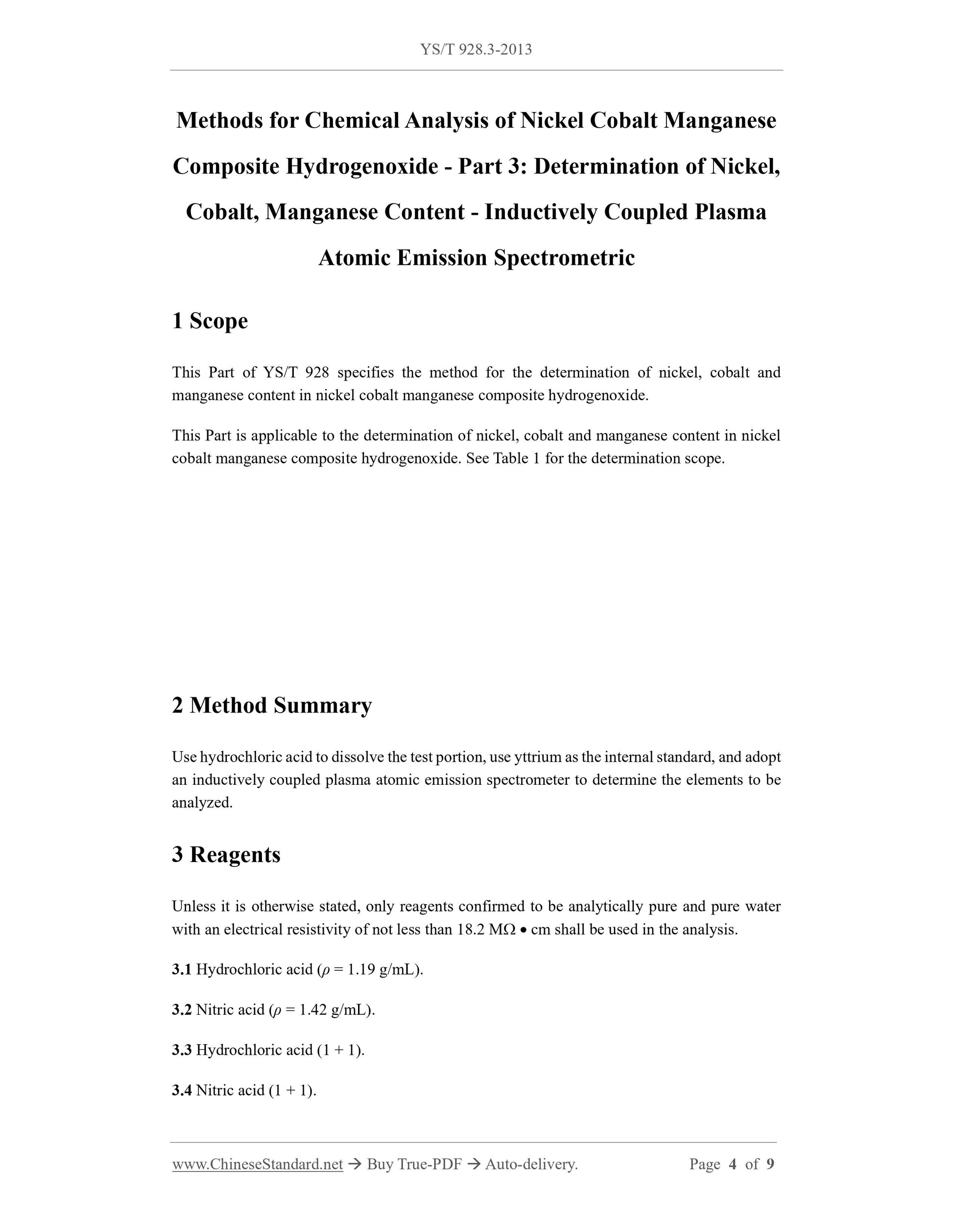 YS/T 928.3-2013 Page 3