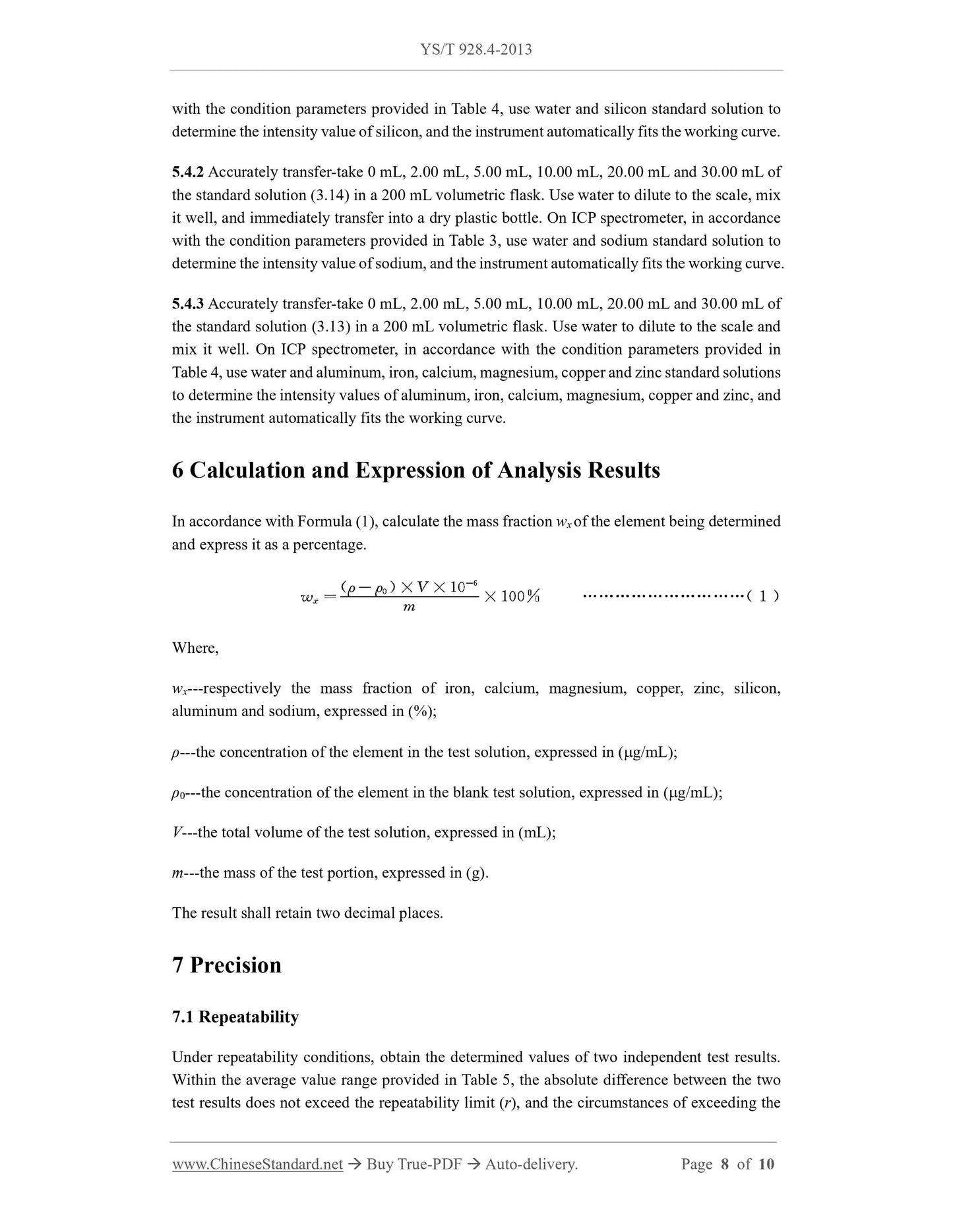 YS/T 928.4-2013 Page 6