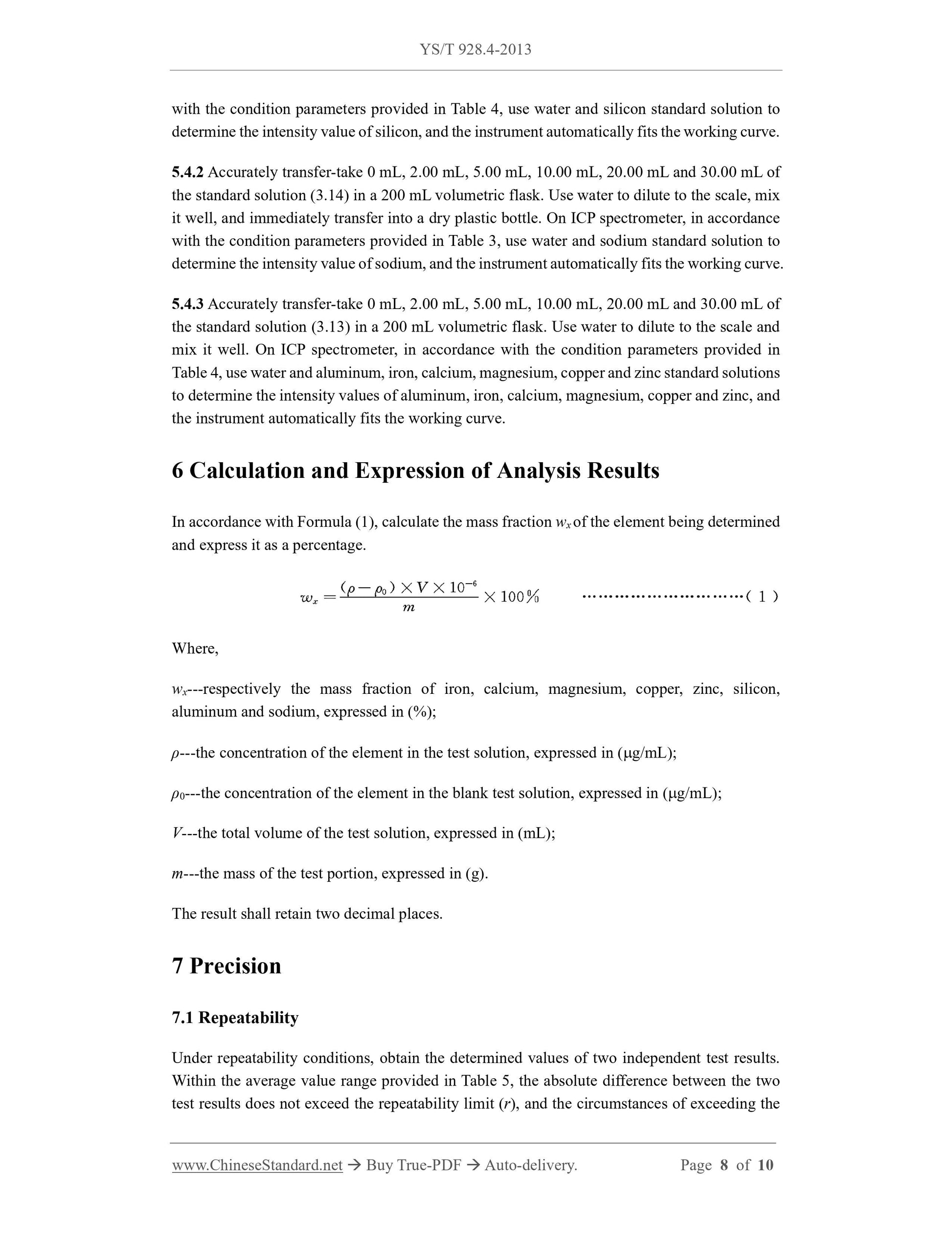 YS/T 928.4-2013 Page 6