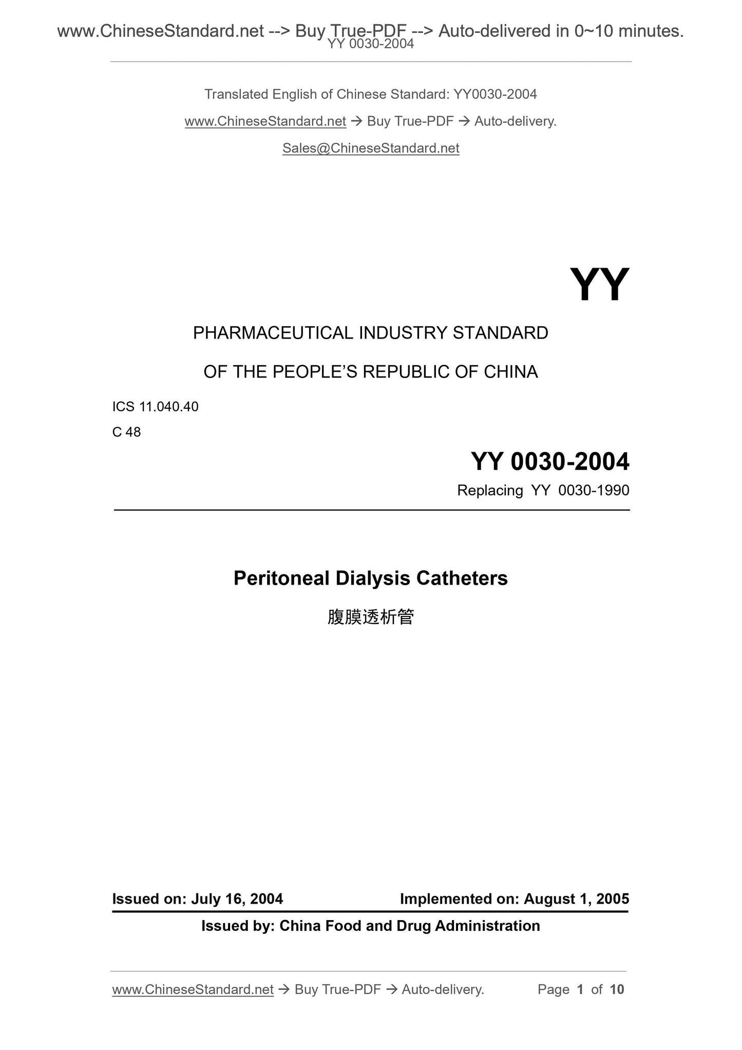 YY 0030-2004 Page 1