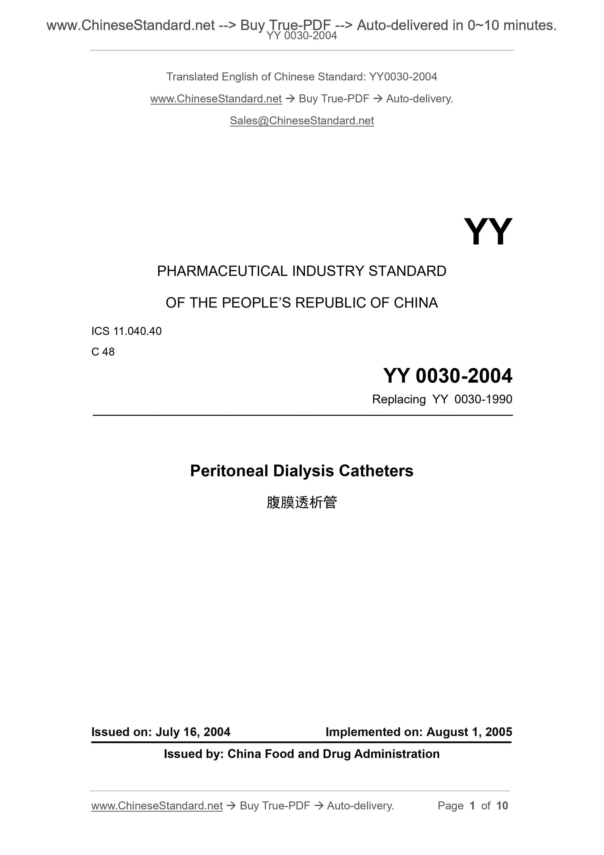 YY 0030-2004 Page 1