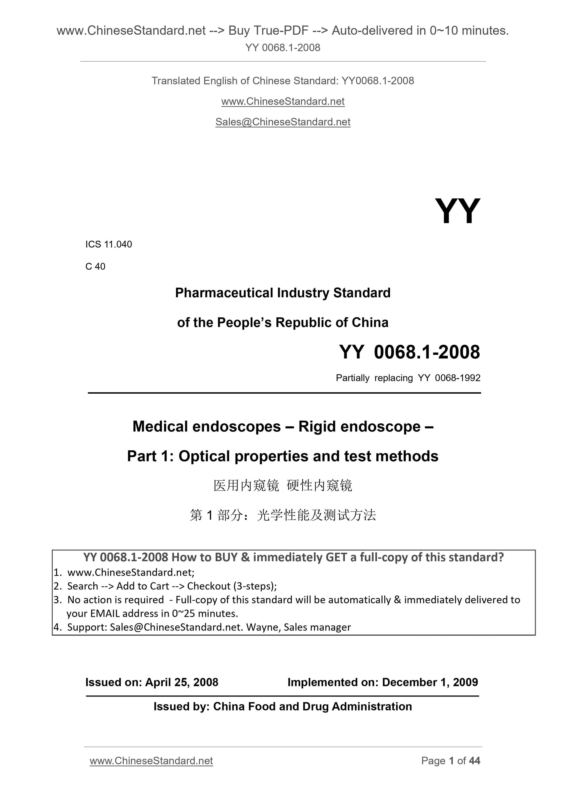 YY 0068.1-2008 Page 1