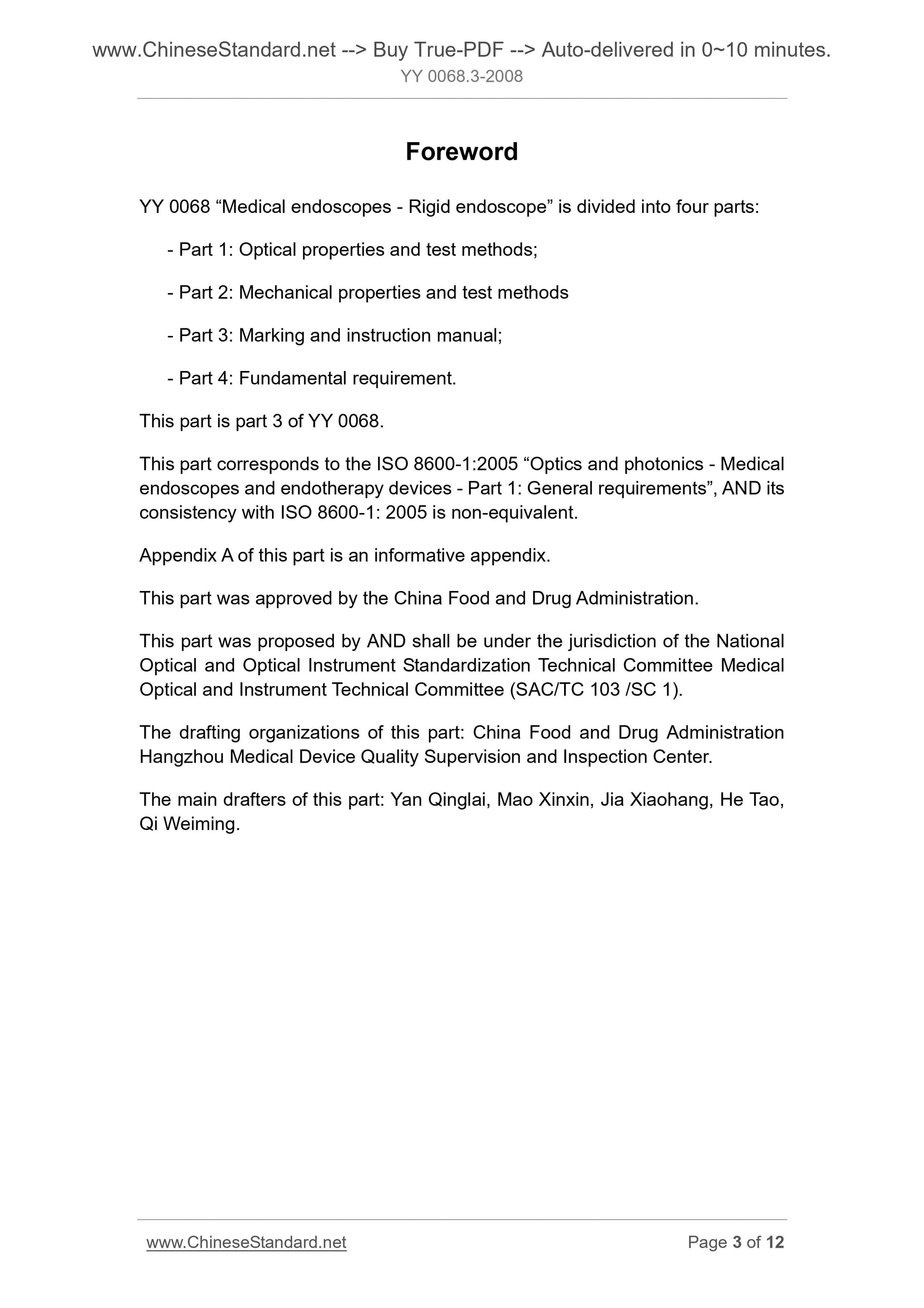 YY 0068.3-2008 Page 3