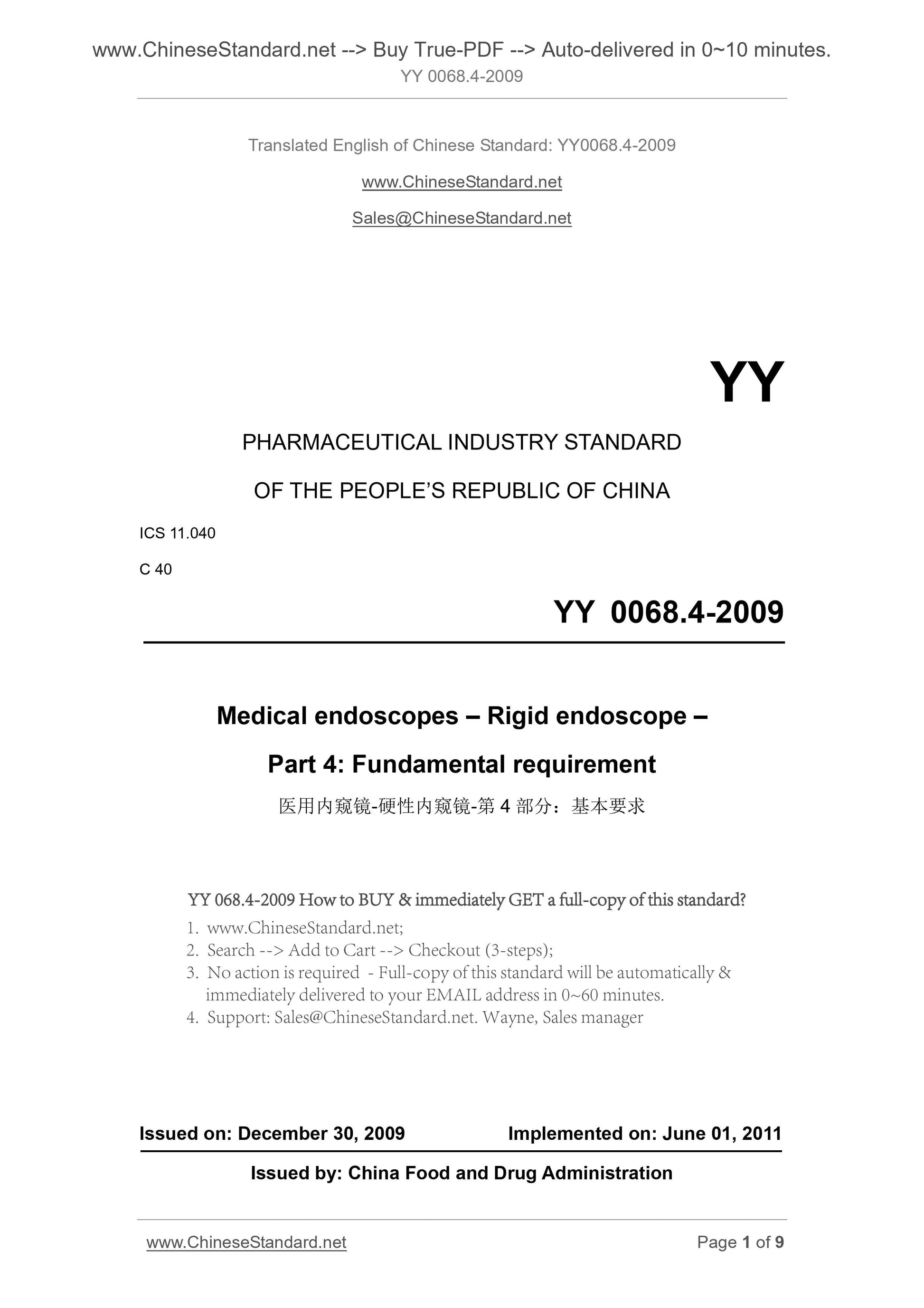 YY 0068.4-2009 Page 1