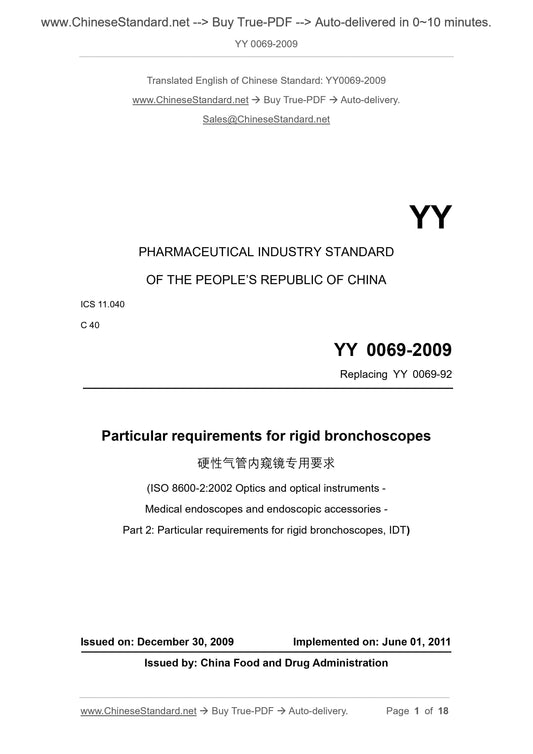 YY 0069-2009 Page 1