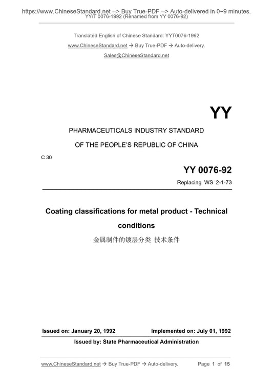 YY 0076-1992 Page 1