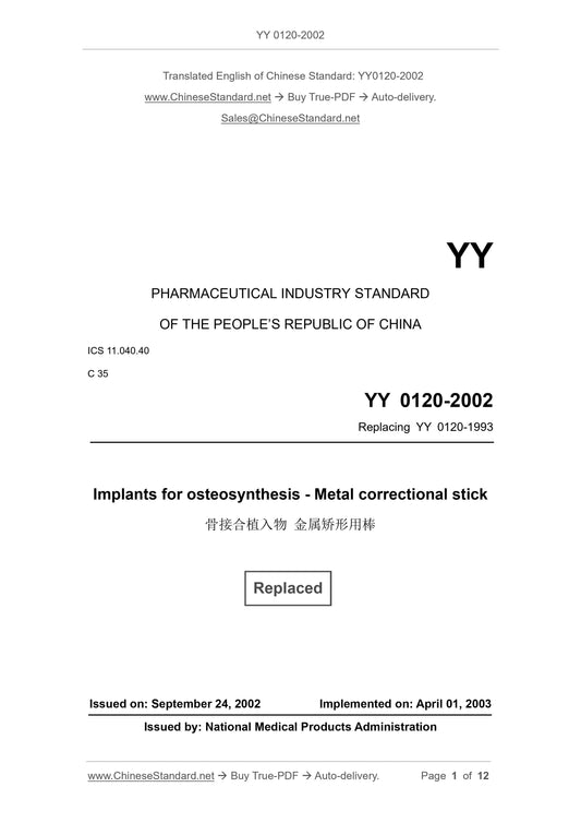 YY 0120-2002 Page 1