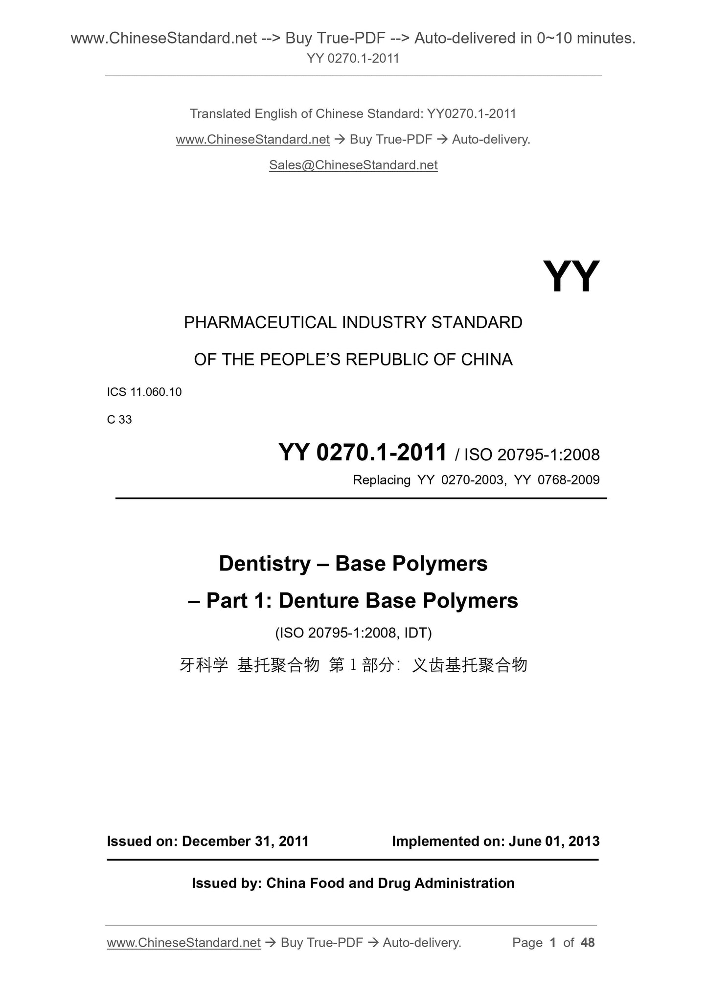 YY 0270.1-2011 Page 1