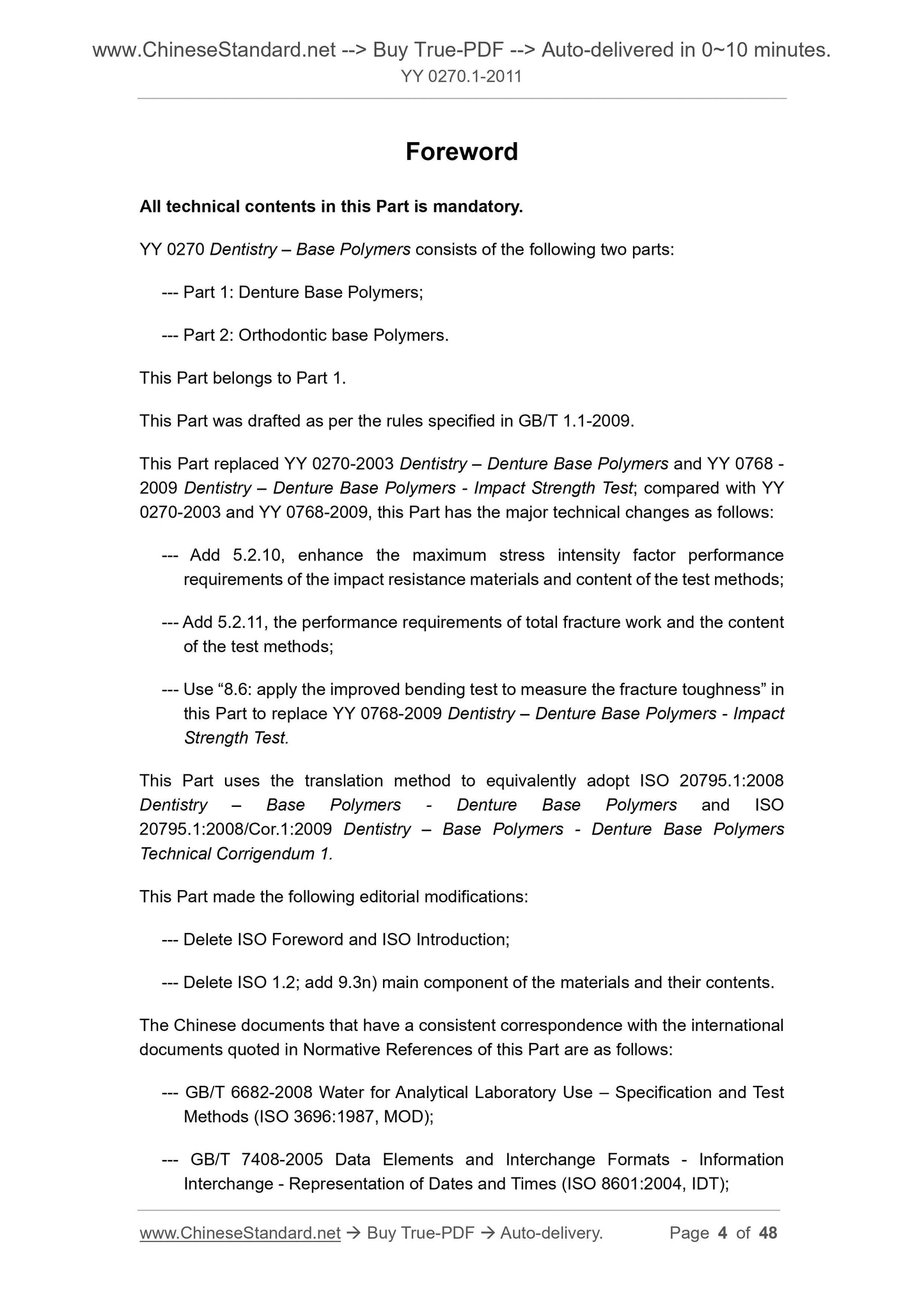 YY 0270.1-2011 Page 4