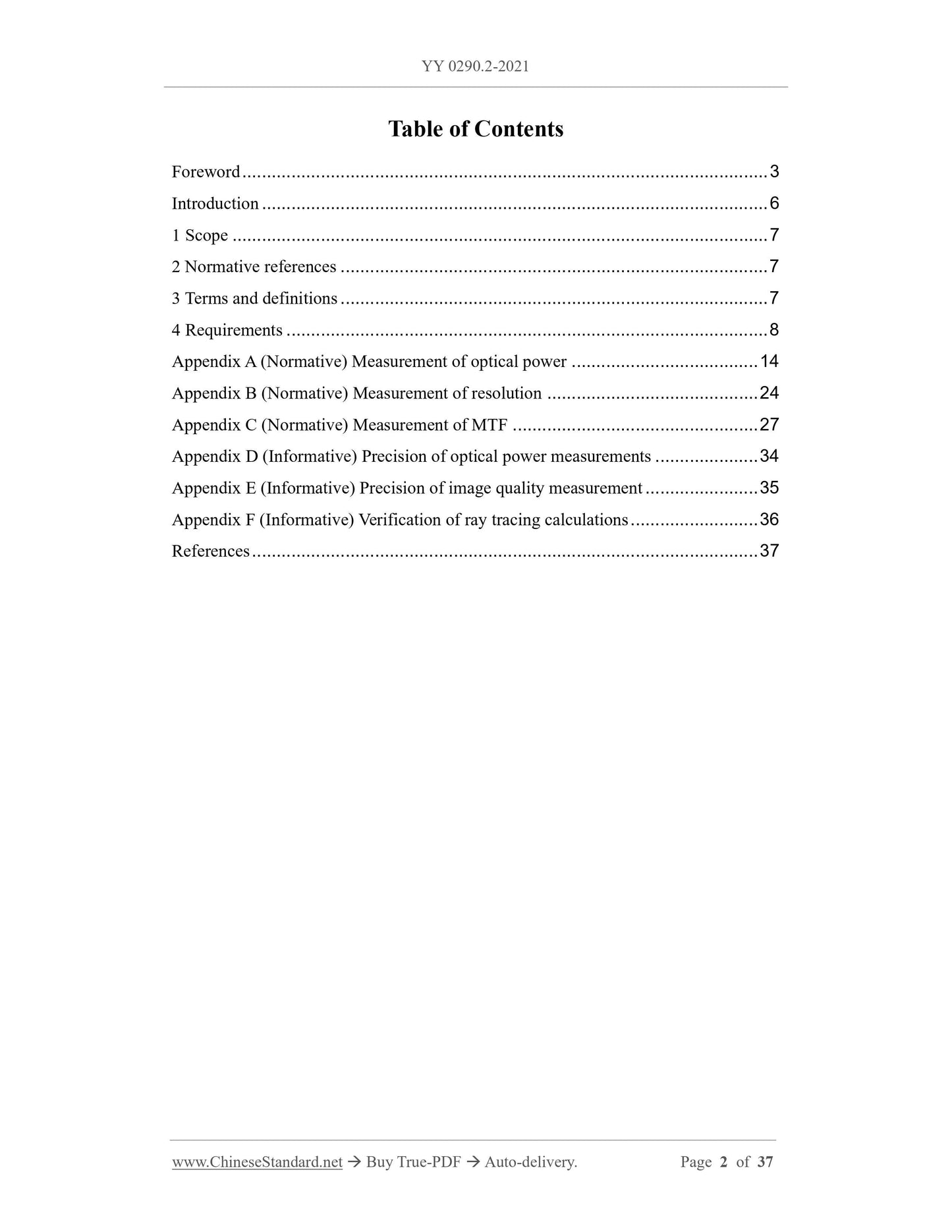 YY 0290.2-2021 Page 2