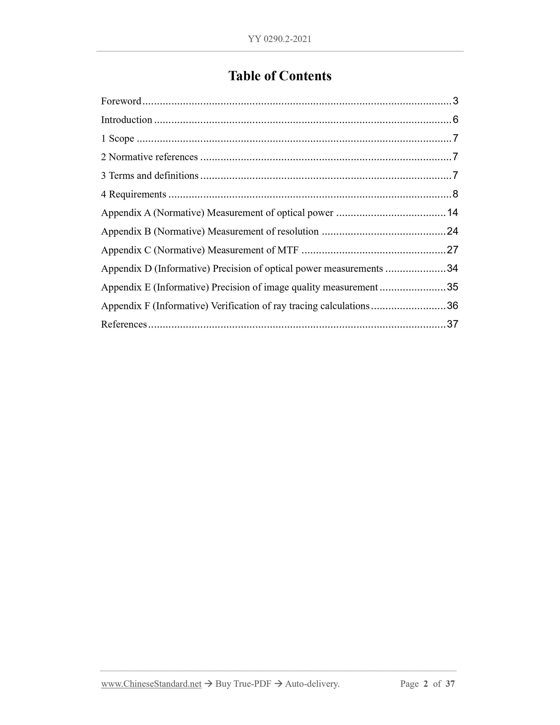 YY 0290.2-2021 Page 2