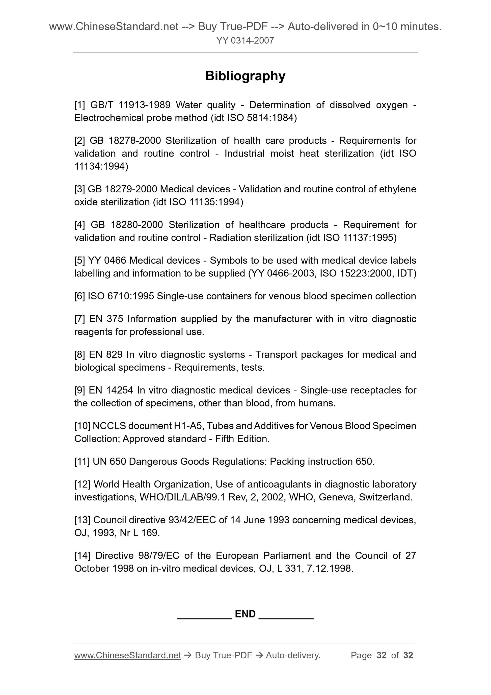 YY 0314-2007 Page 11