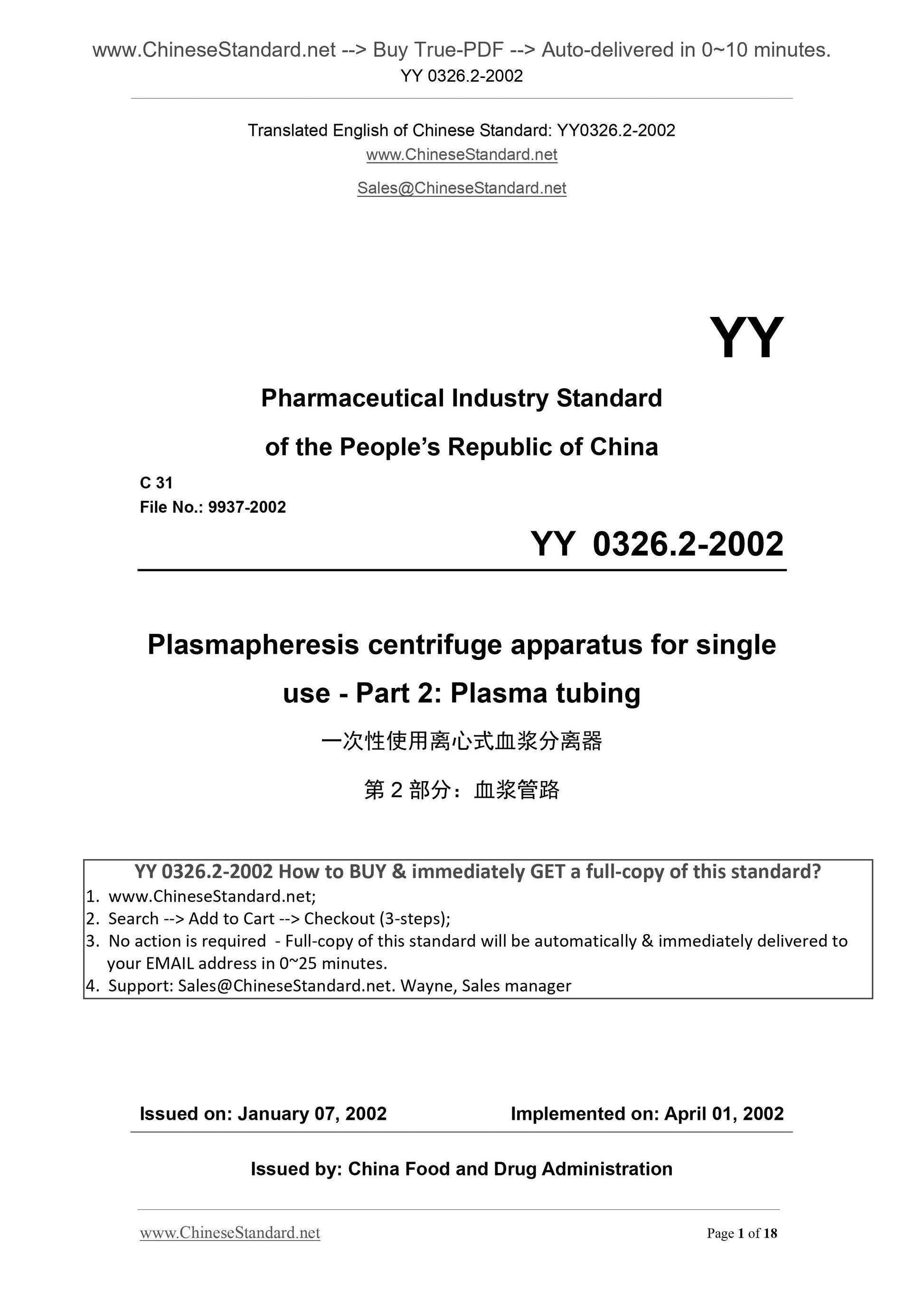 YY 0326.2-2002 Page 1