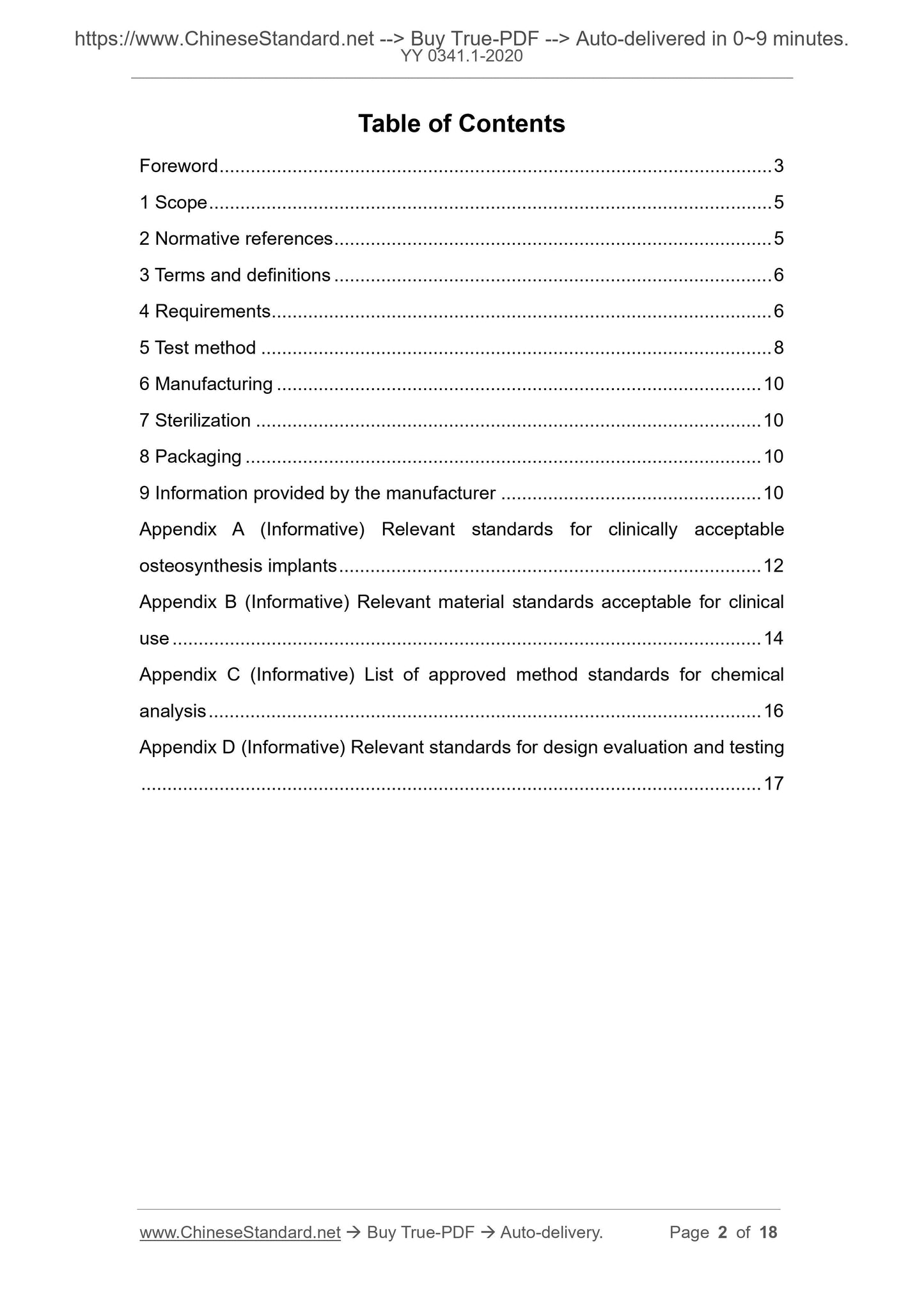 YY 0341.1-2020 Page 2