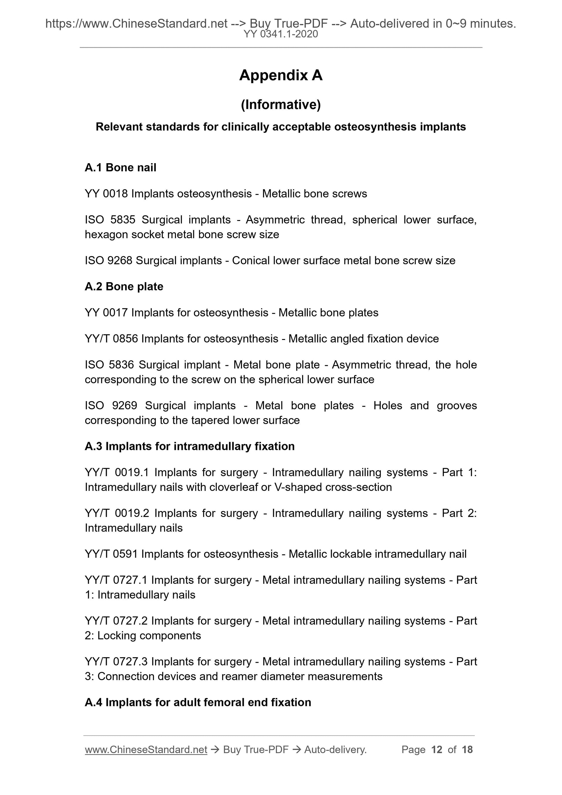 YY 0341.1-2020 Page 7