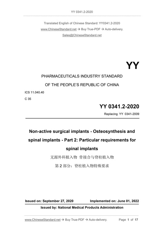 YY 0341.2-2020 Page 1