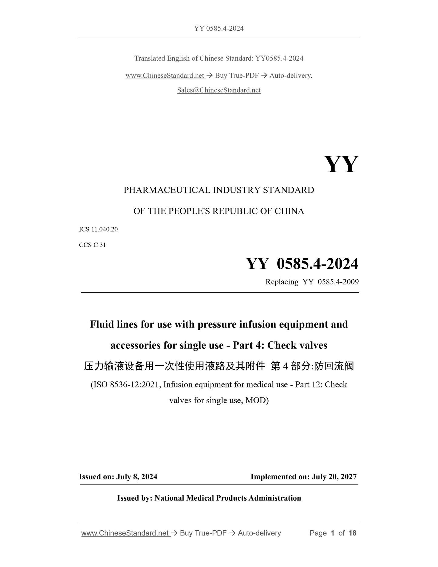 YY 0585.4-2024 Page 1