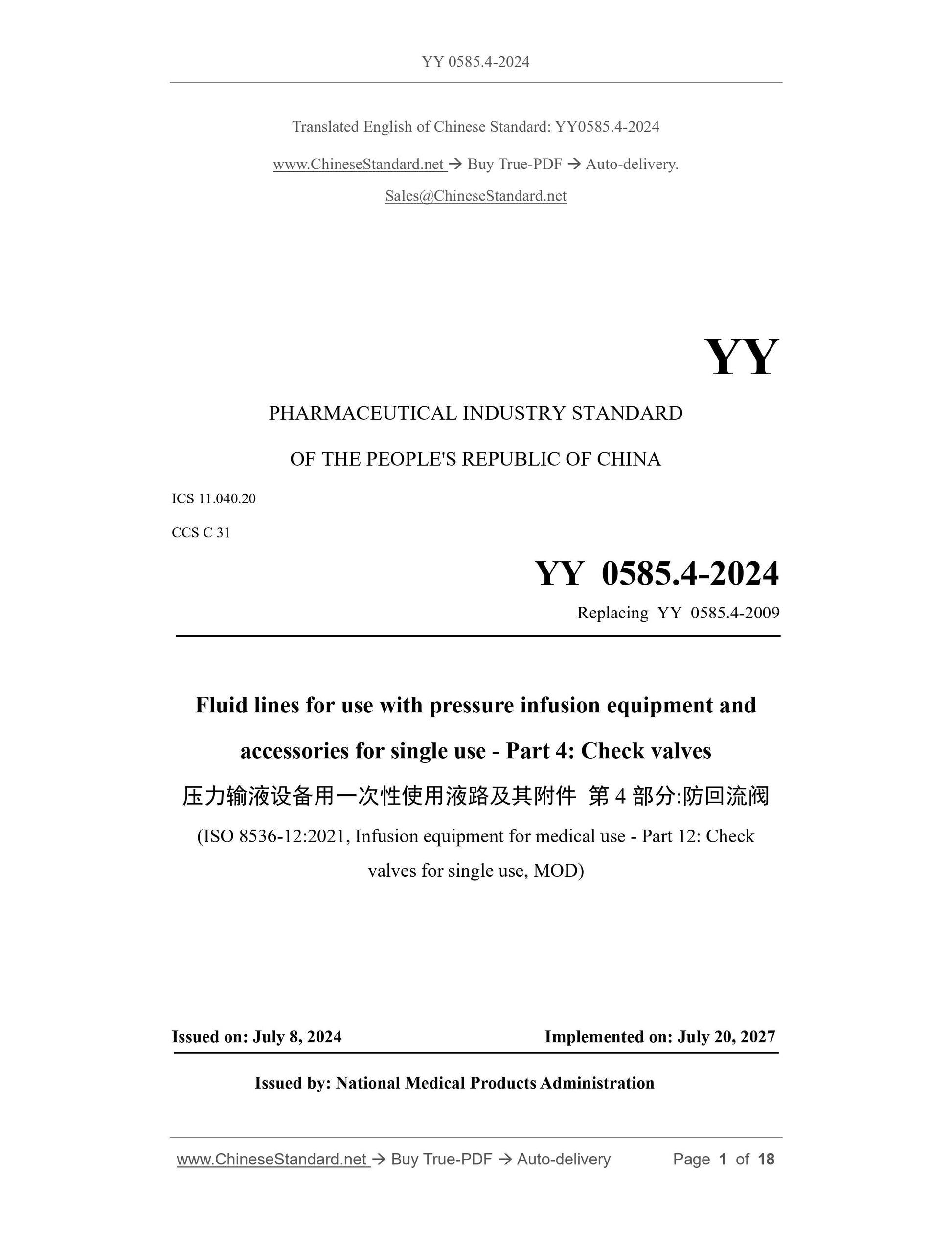 YY 0585.4-2024 Page 1