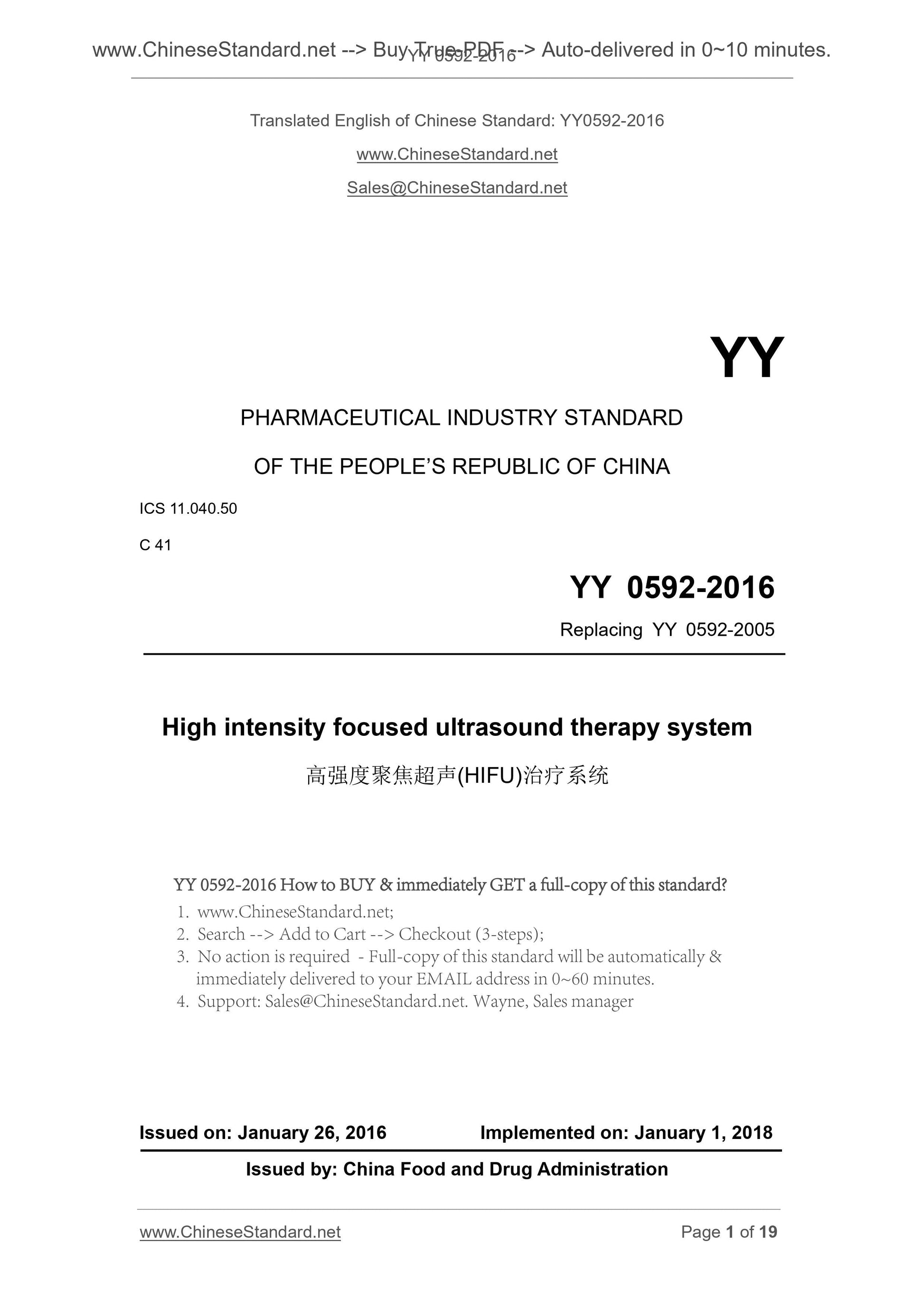 YY 0592-2016 Page 1