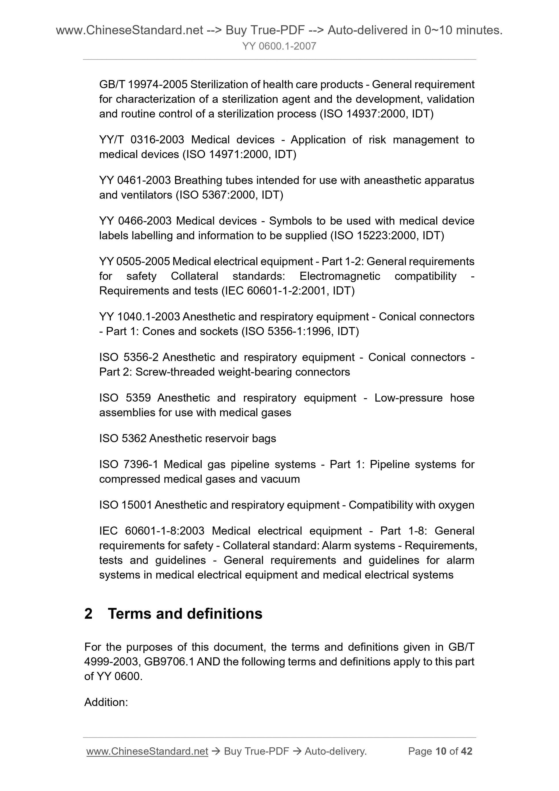 YY 0600.1-2007 Page 7