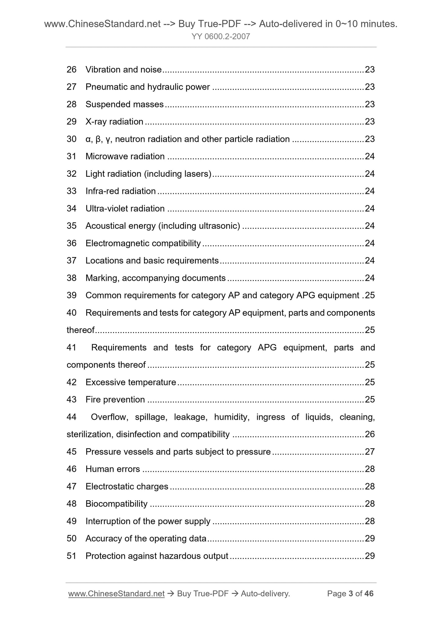 YY 0600.2-2007 Page 3