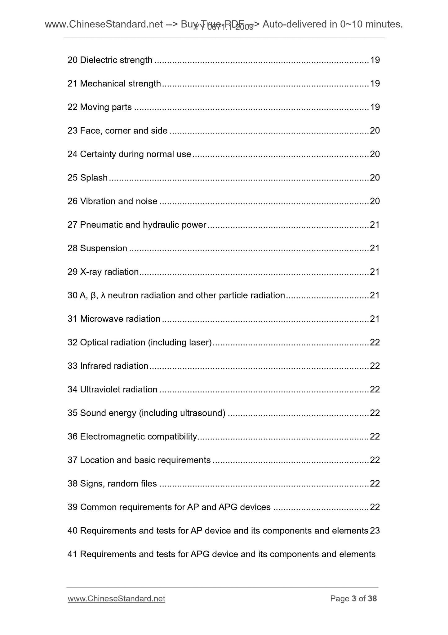 YY 0671.1-2009 Page 3