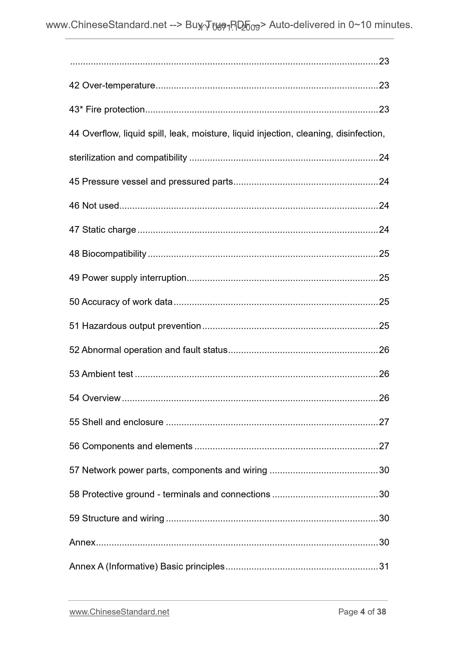 YY 0671.1-2009 Page 4