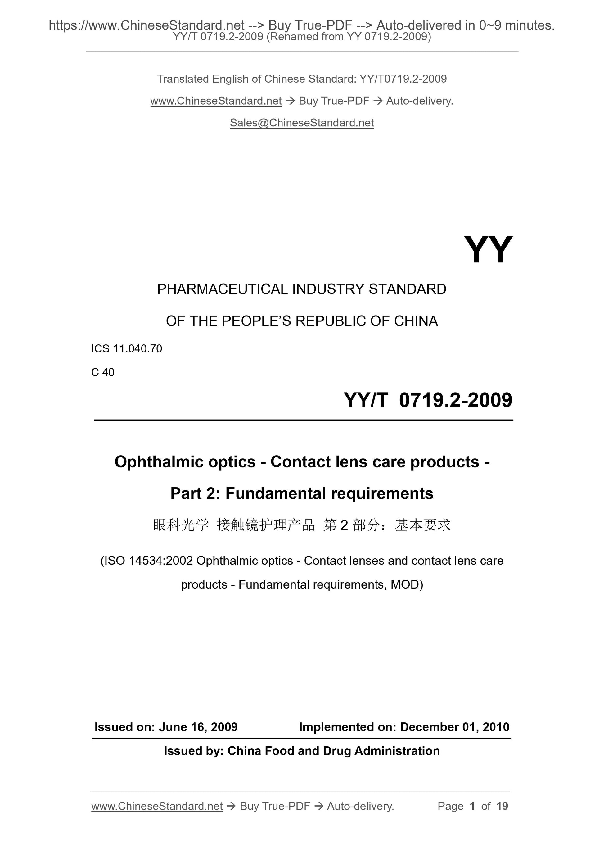 YY 0719.2-2009 Page 1