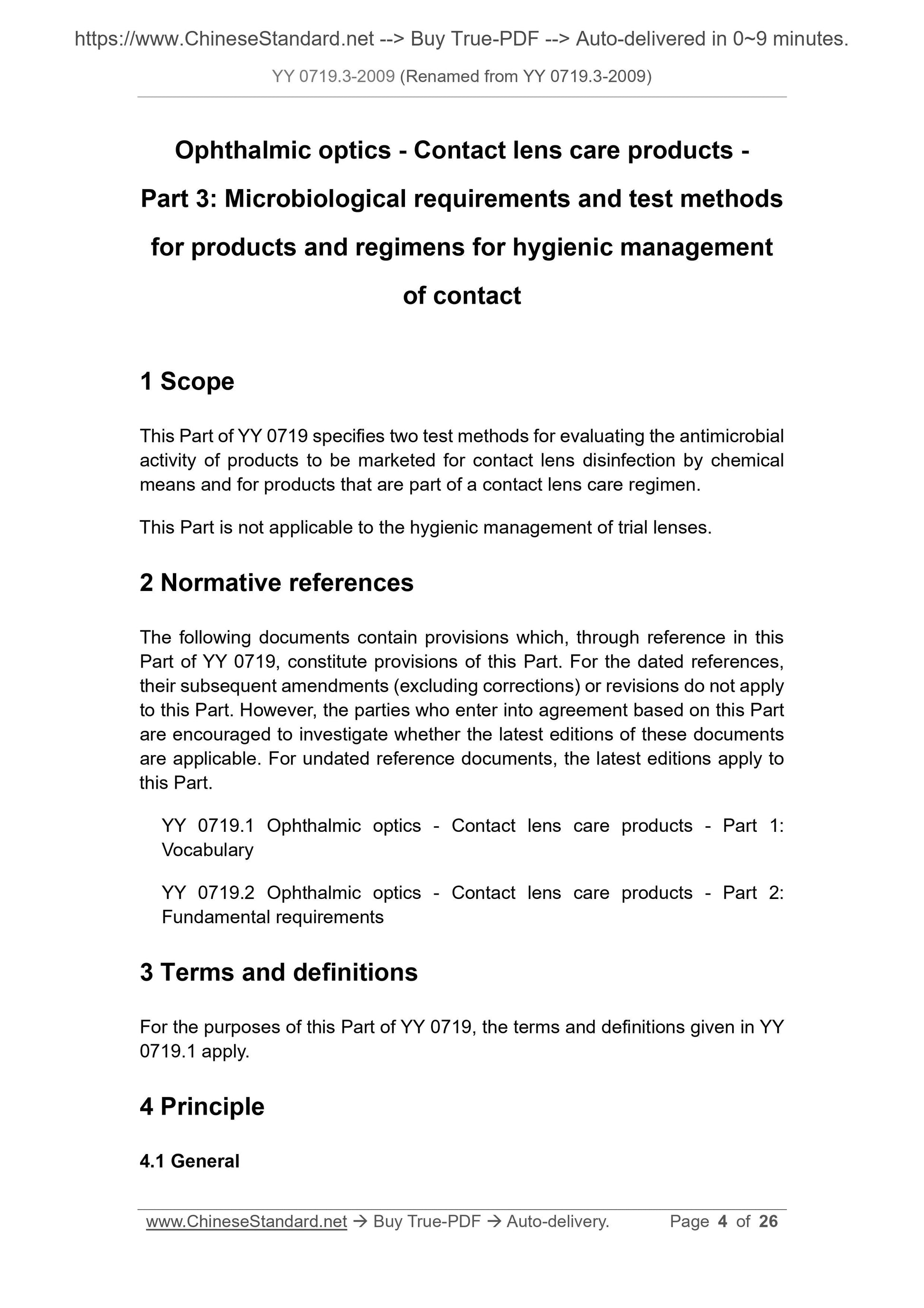 YY 0719.3-2009 Page 3