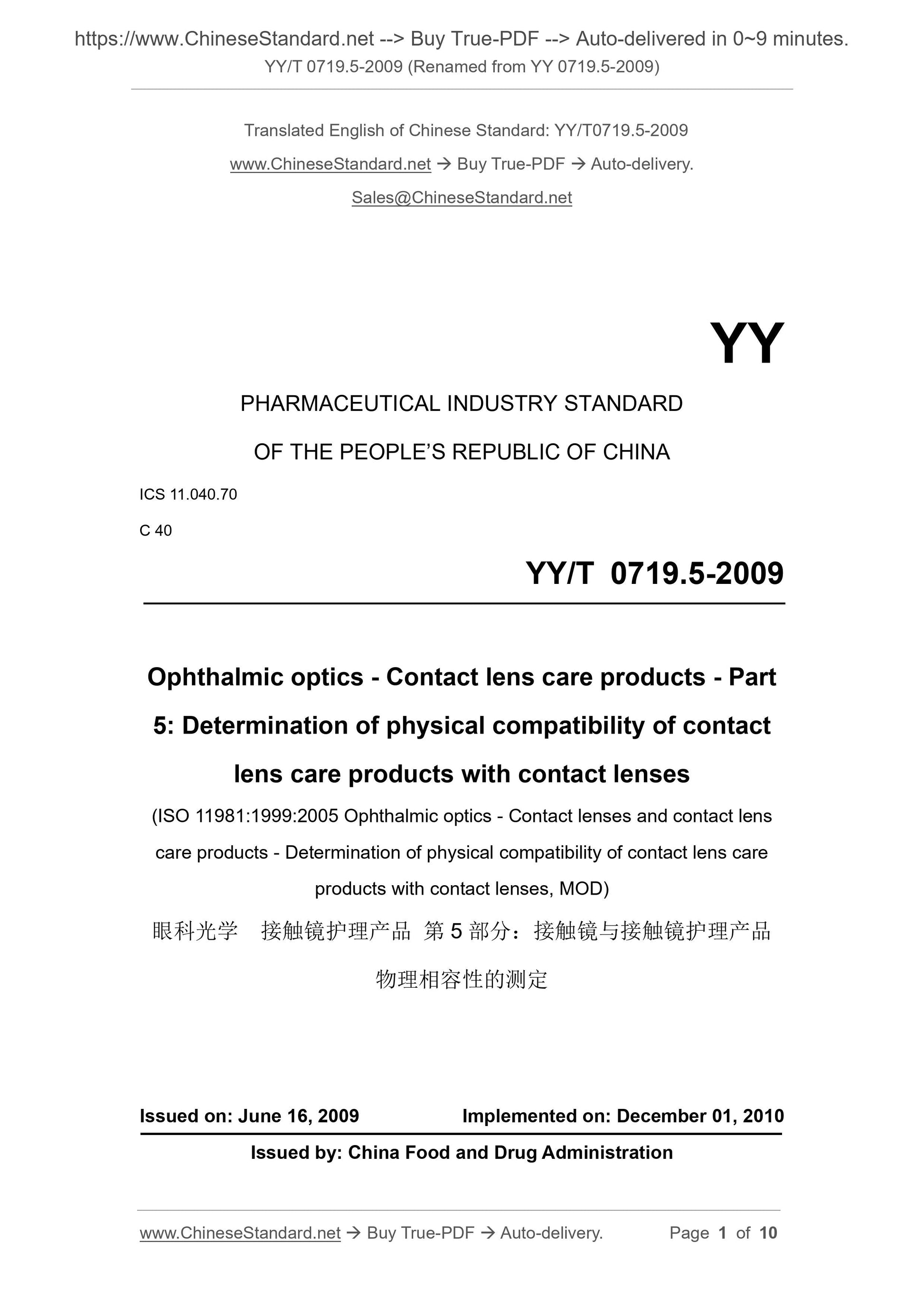 YY 0719.5-2009 Page 1