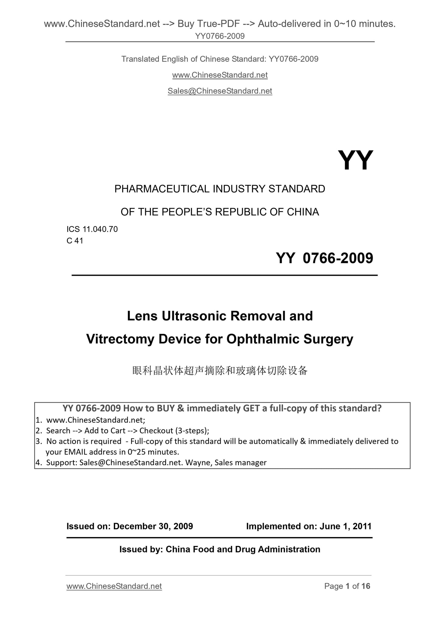 YY 0766-2009 Page 1