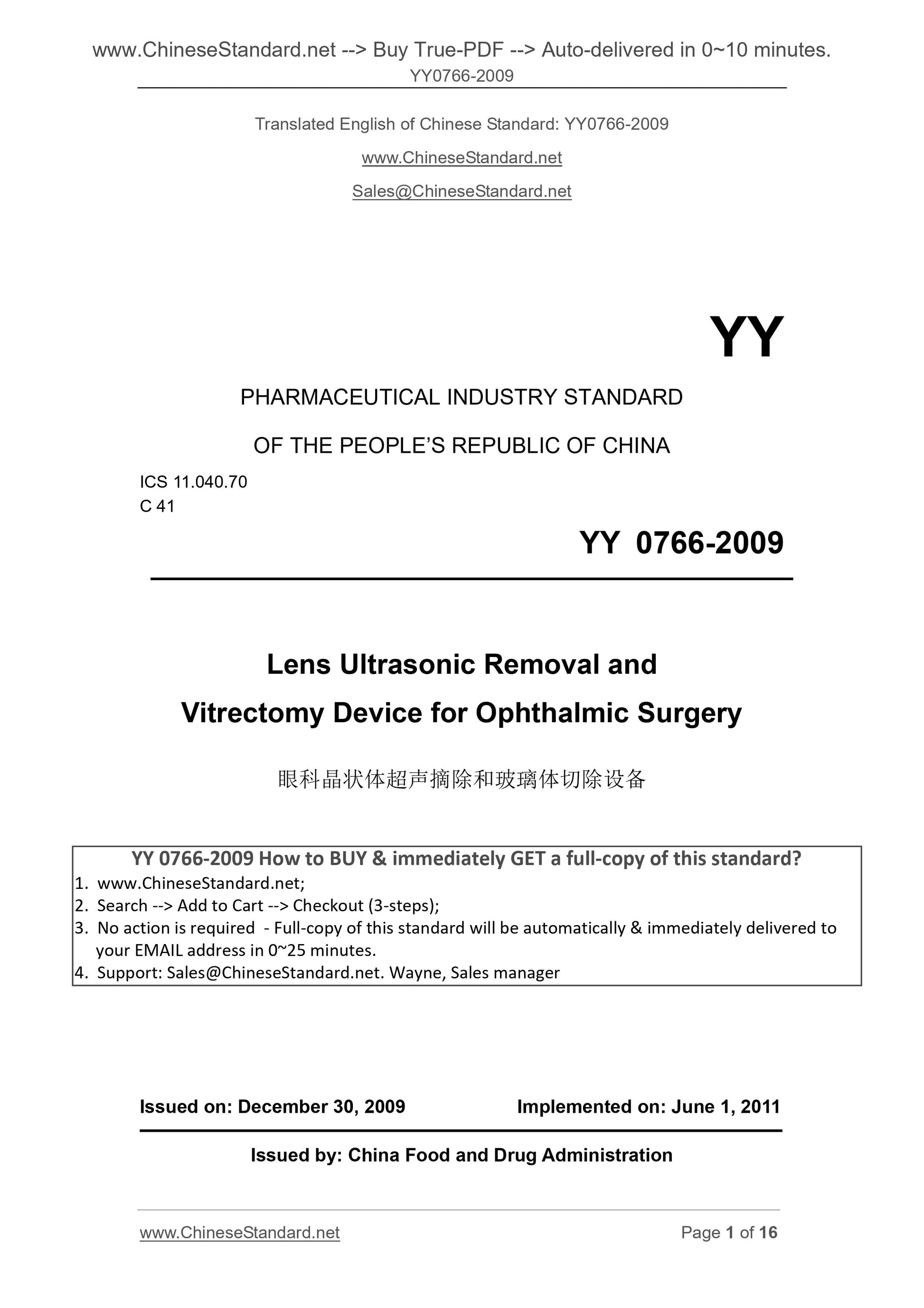 YY 0766-2009 Page 1