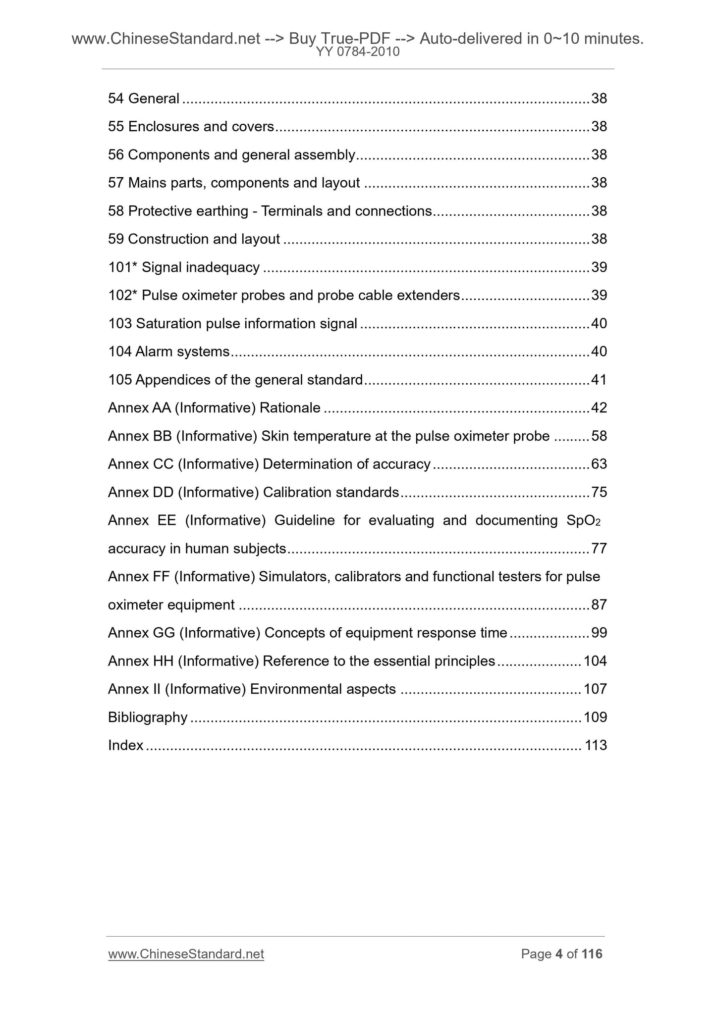 YY 0784-2010 Page 4