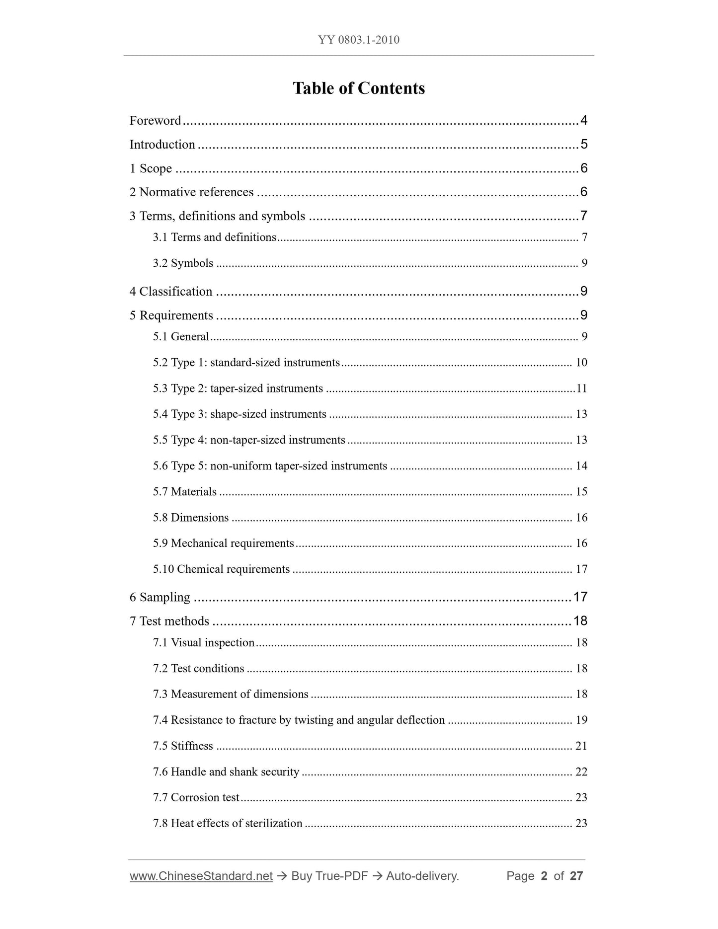 YY 0803.1-2010 Page 2