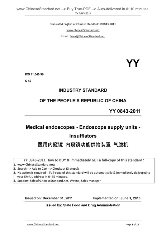 YY 0843-2011 Page 1