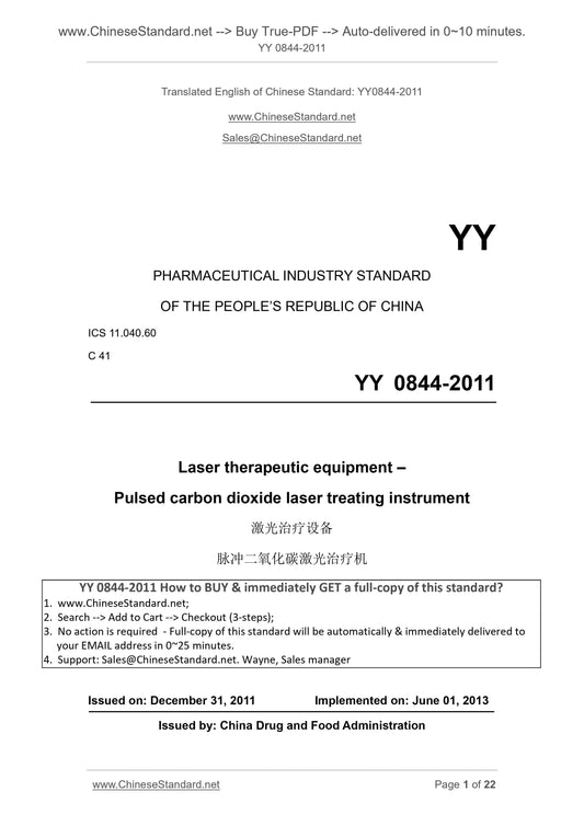 YY 0844-2011 Page 1