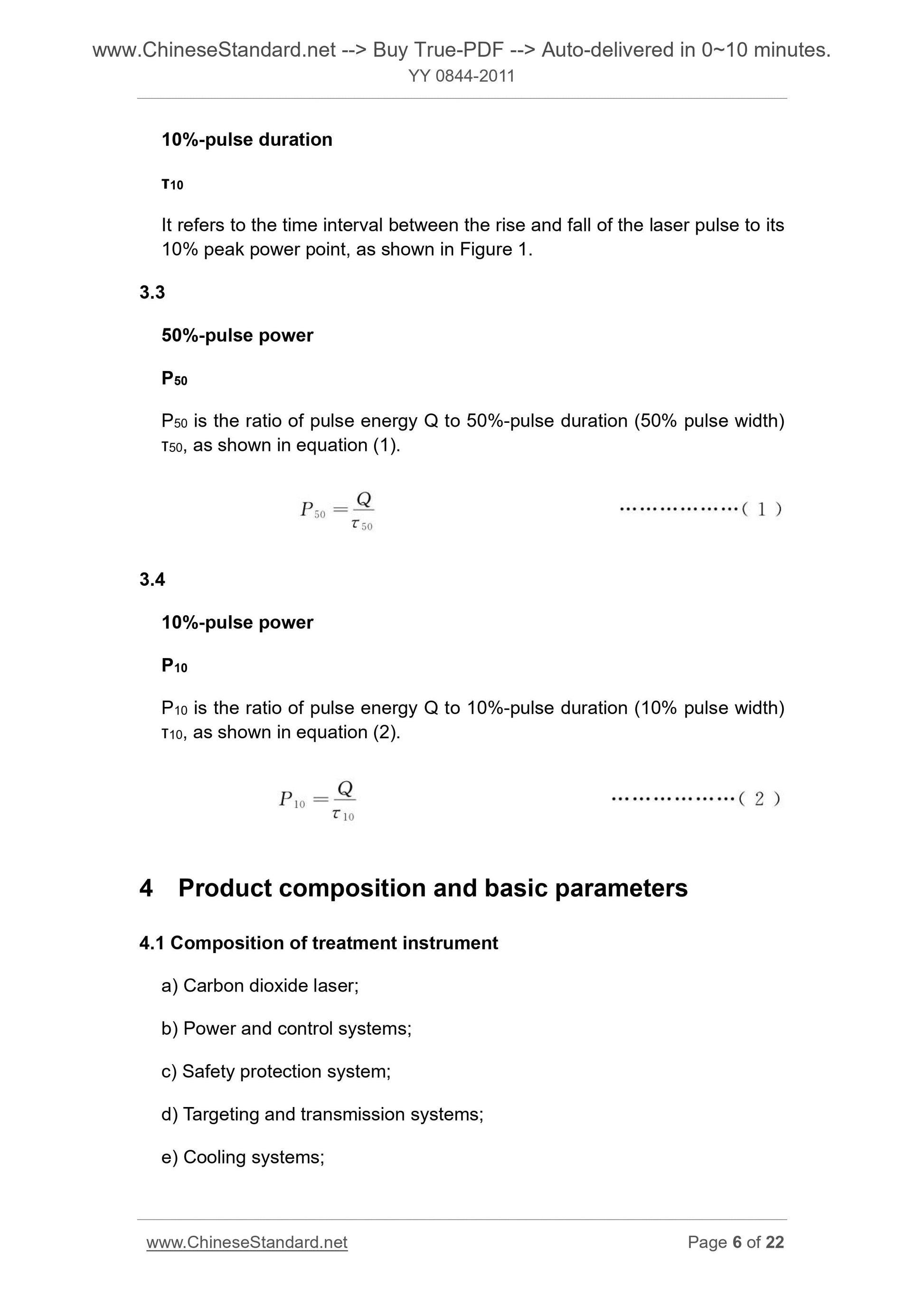 YY 0844-2011 Page 6