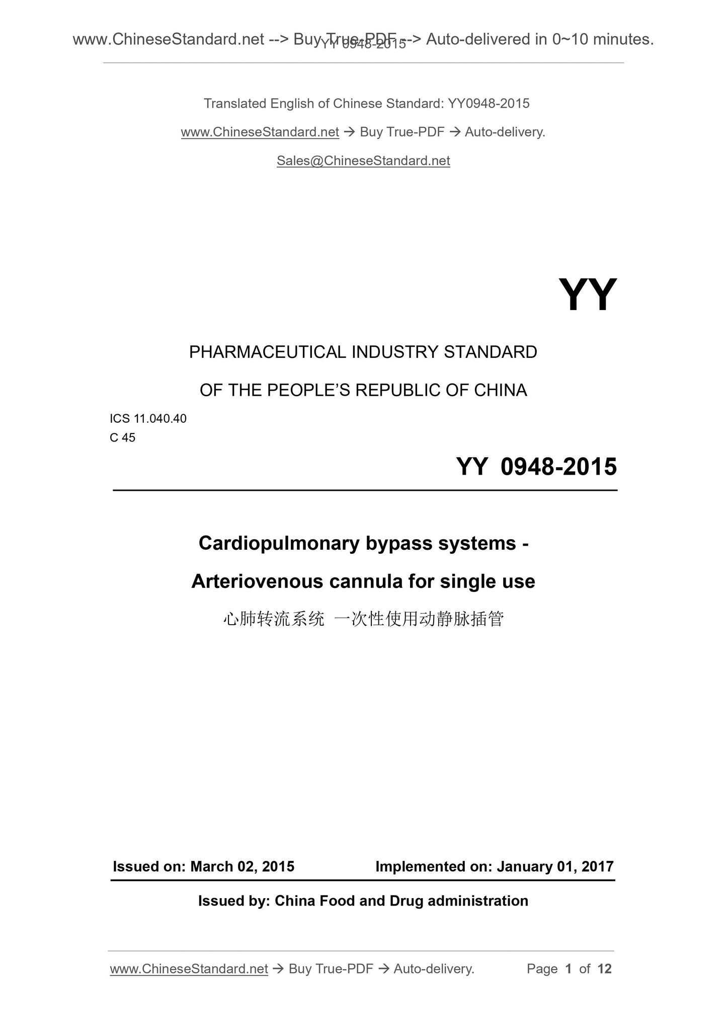 YY 0948-2015 Page 1