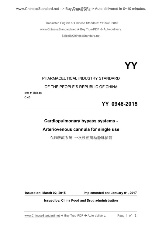 YY 0948-2015 Page 1