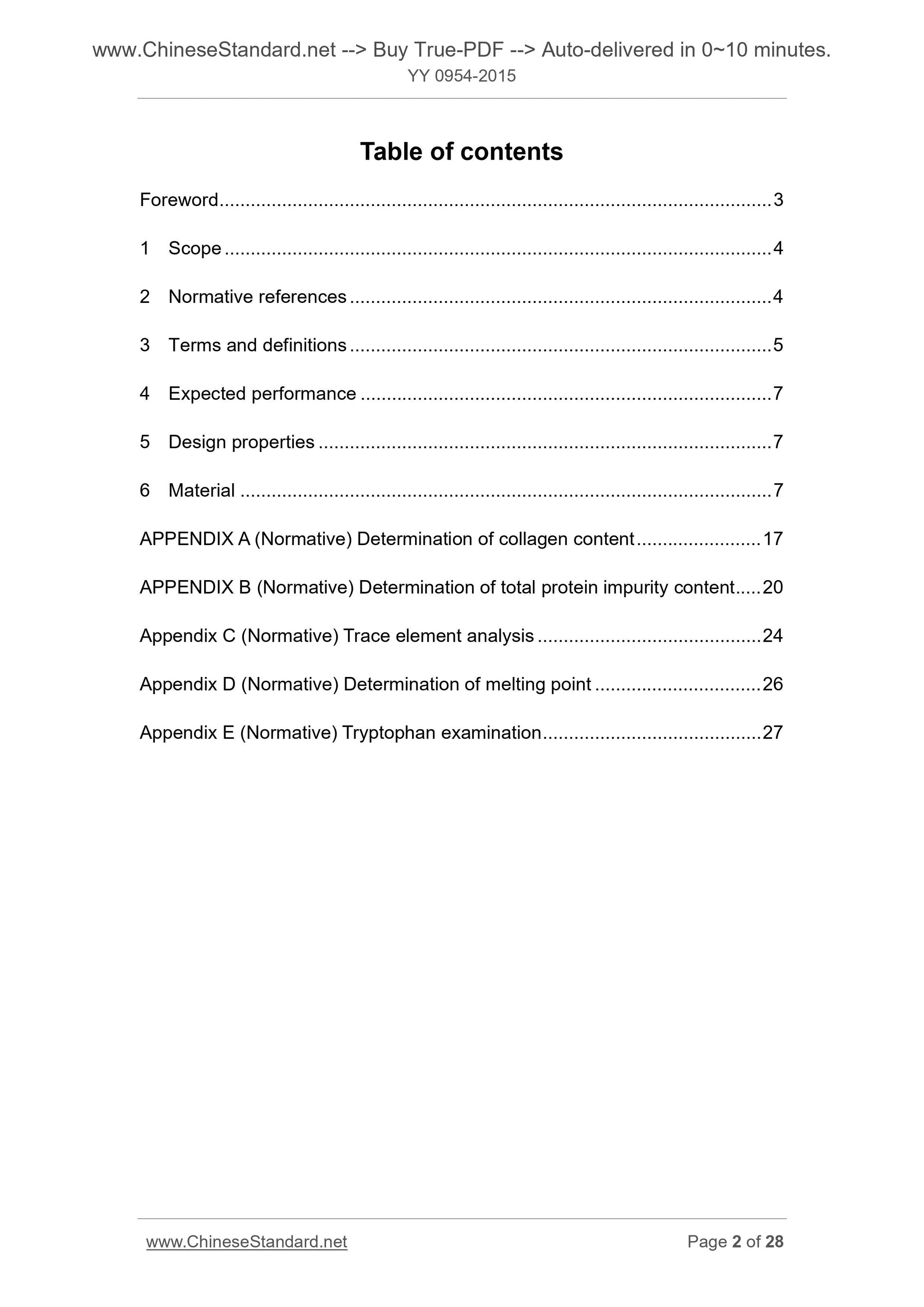 YY 0954-2015 Page 2