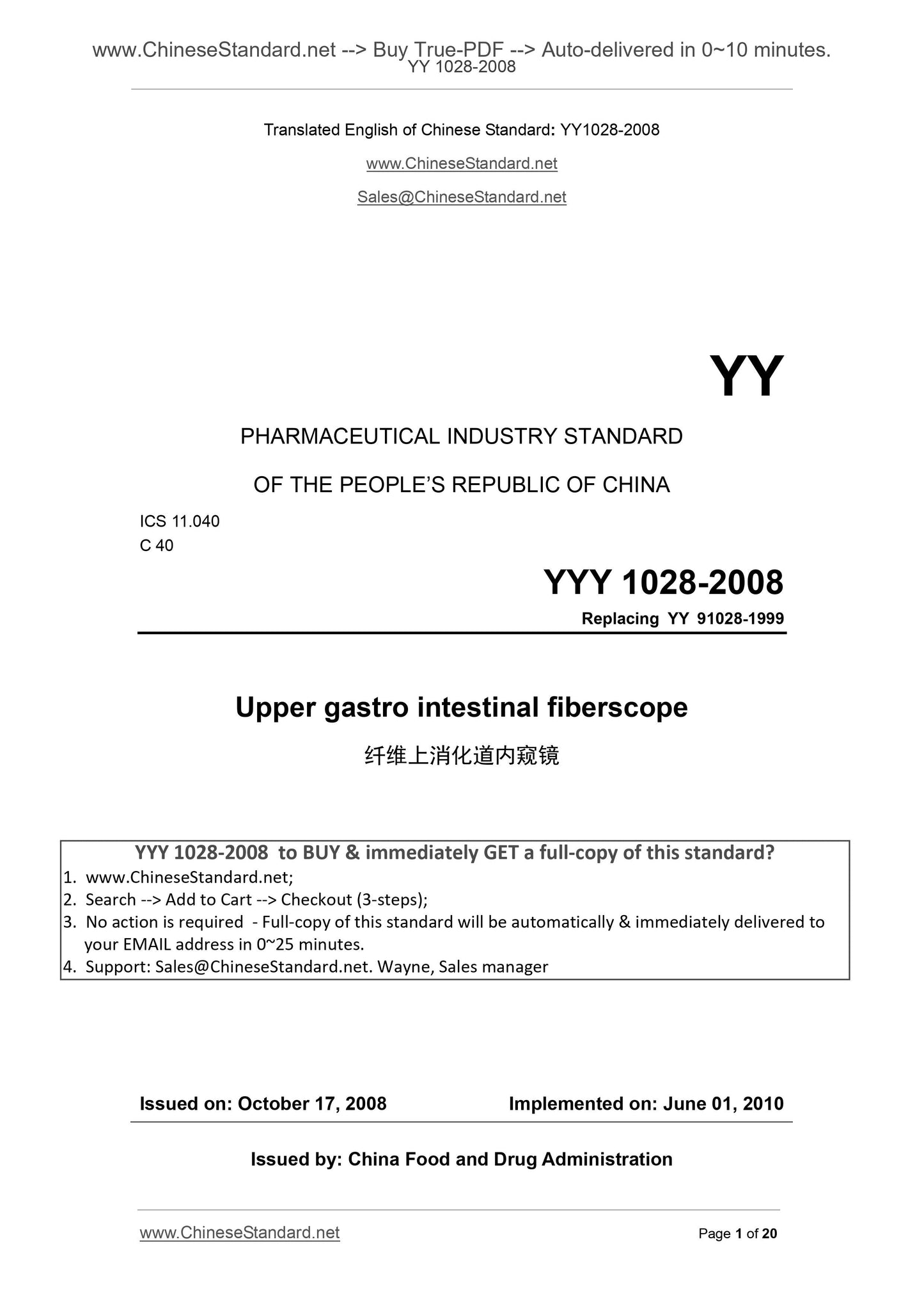 YY 1028-2008 Page 1