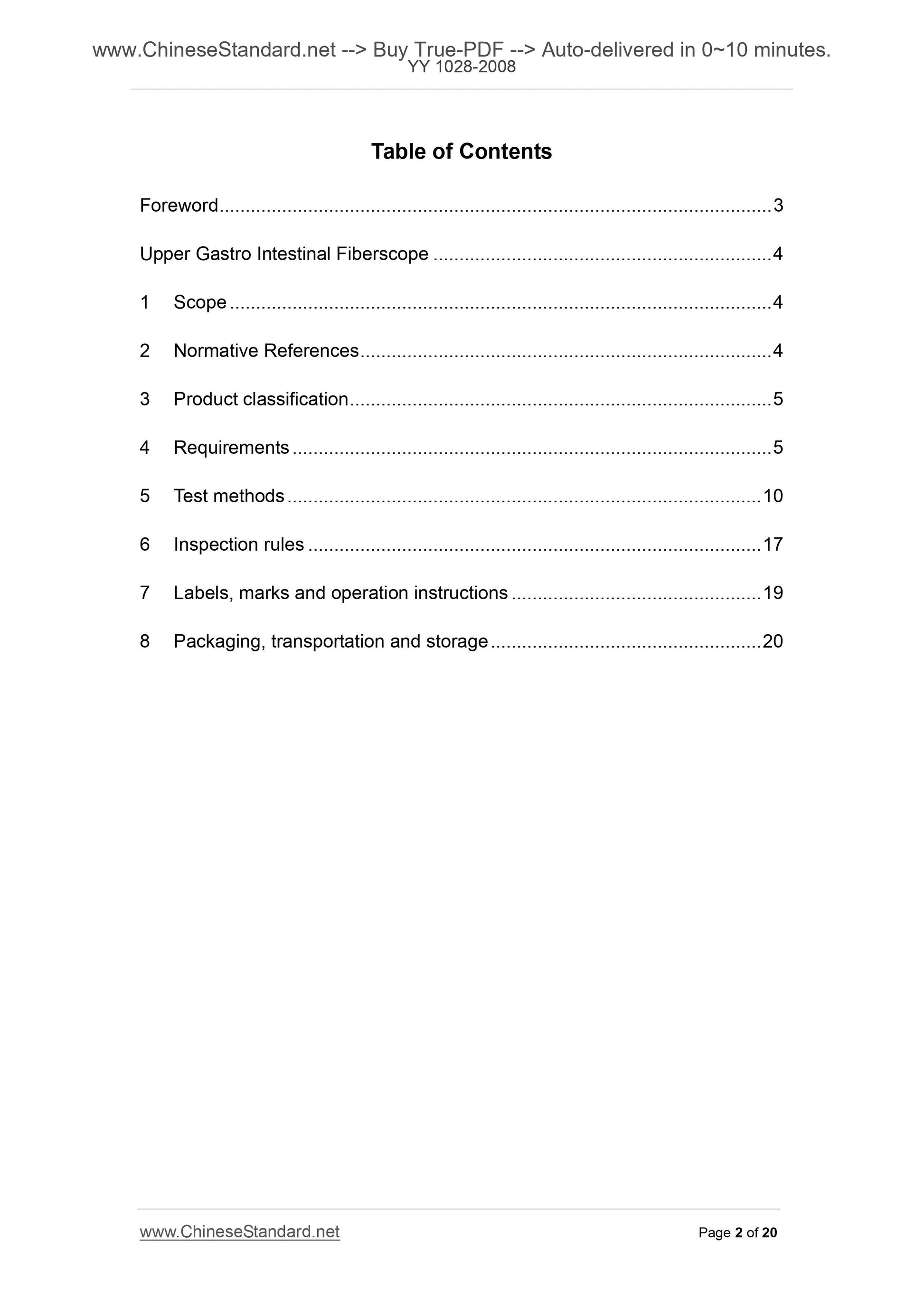 YY 1028-2008 Page 2