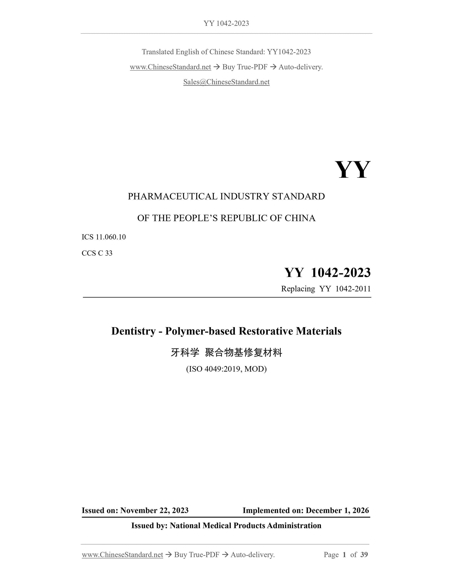 YY 1042-2023 Page 1